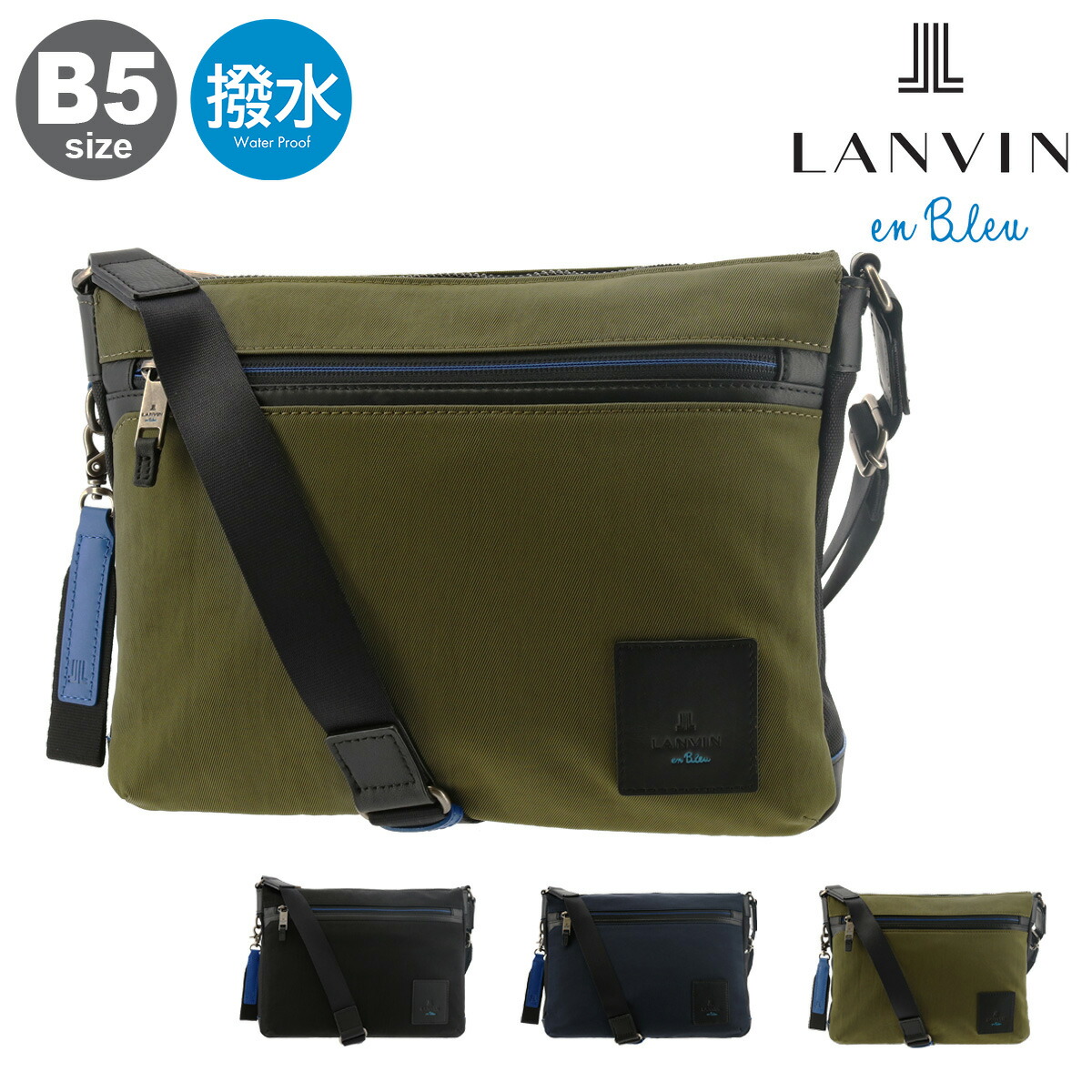 新品 LANVIN en Bleu ホライゾン ショルダーバッグ 　Ⓗ LANVIN en Bleu ランバンオンブルー ドロップ ショルダーバッグ