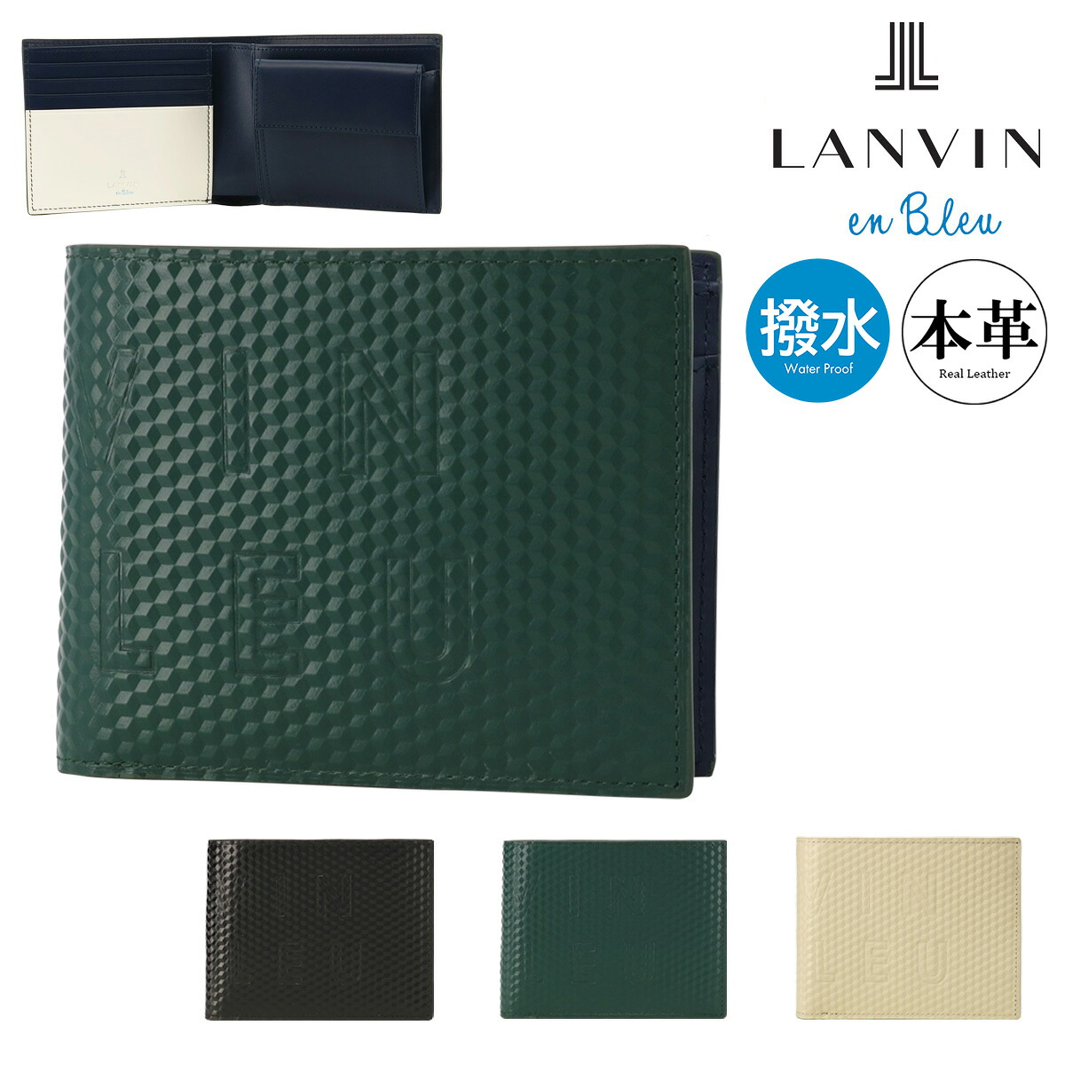 ランバンオンブルー 財布 二つ折り 本革 撥水 メンズ 546603 ディジョン LANVIN en Bleu 二つ折り財布[PO10][即日発送]