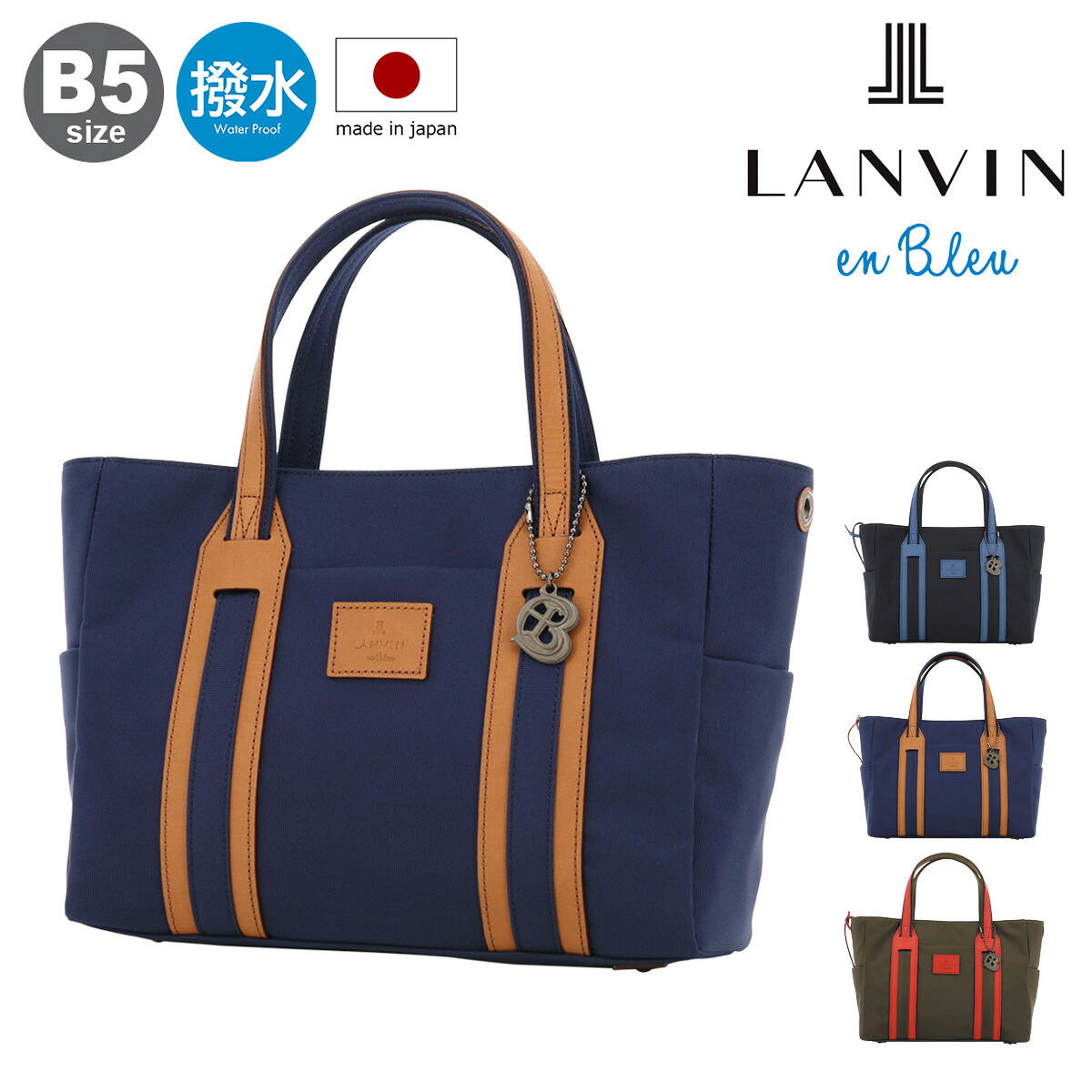 ランバンオンブルー トートバッグ ミニトート B5 撥水 軽量 日本製 588511 ドロップ LANVIN en Bleu ドライビングトート ゴルフ レジャー ジム[PO10]｜メゾンドサックスバー財布・鞄専門
