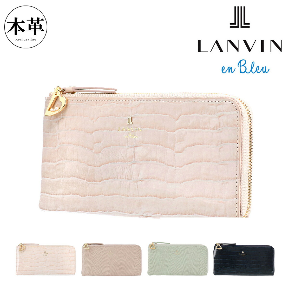 【新品】LANVIN ランバン　長財布　L字 ファスナー　ネイビー×レッド　牛革 楽天市場】ランバン 財布 l字の通販