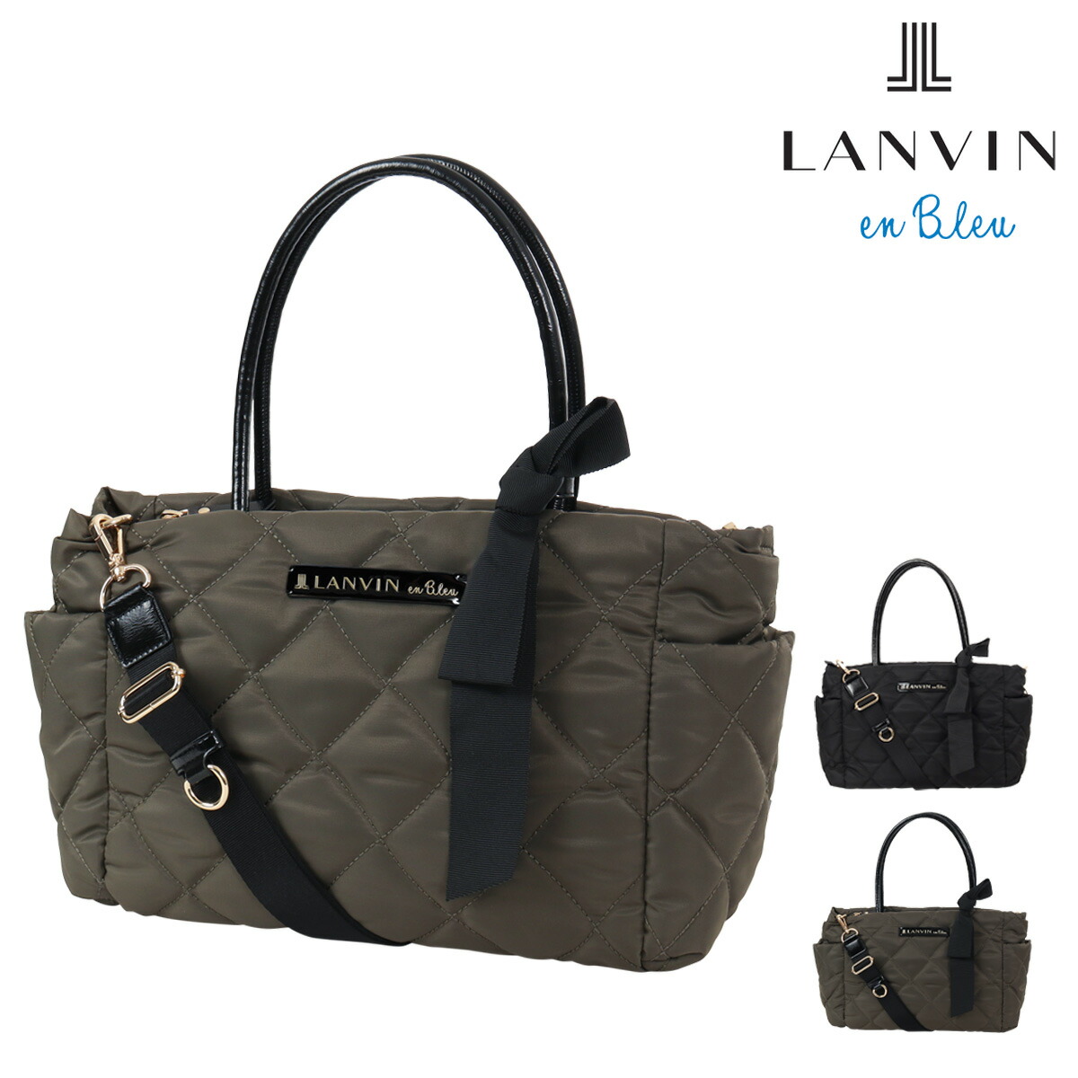 ランバンオンブルー トートバッグ レディース オルセー 484641 LANVIN en Bleu 2WAY ショルダーバッグ 軽量 キルティング キルト リボン[即日発送]