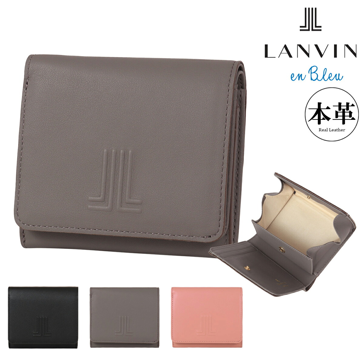 ランバンオンブルー 二つ折り財布 BOX型 本革 レディース イエナ 484722 LANVIN en Bleu 牛革 レザー[即日発送]｜メゾンドサックスバー財布・鞄専門