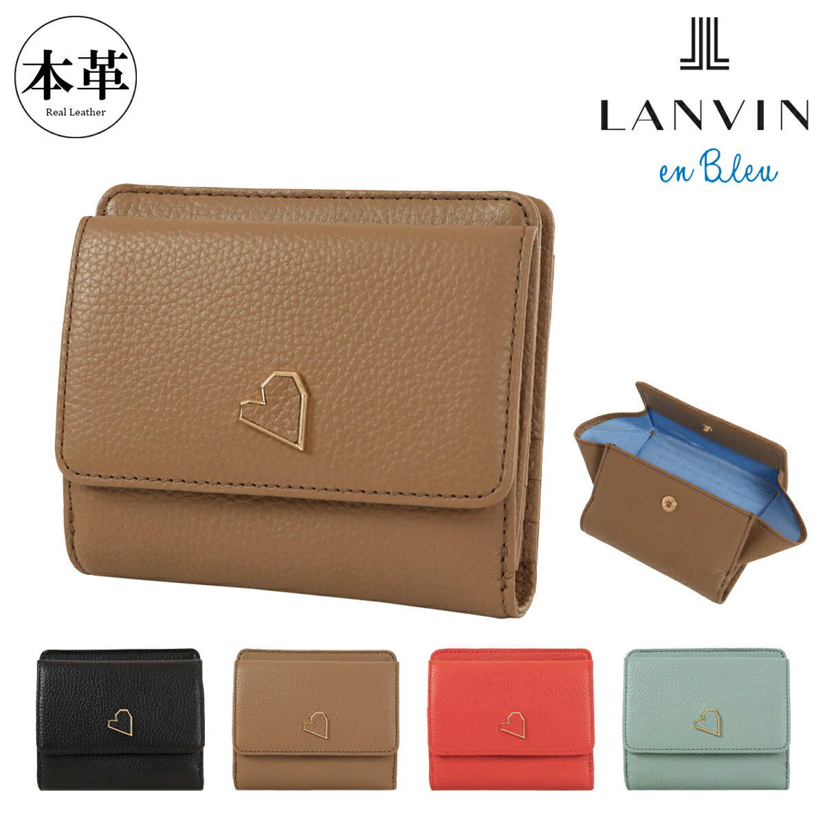 ランバンオンブルー 二つ折り財布 本革 レディース アーリ 484731 LANVIN en Bleu | ミニ財布 牛革 レザー ハート[即日発送]
