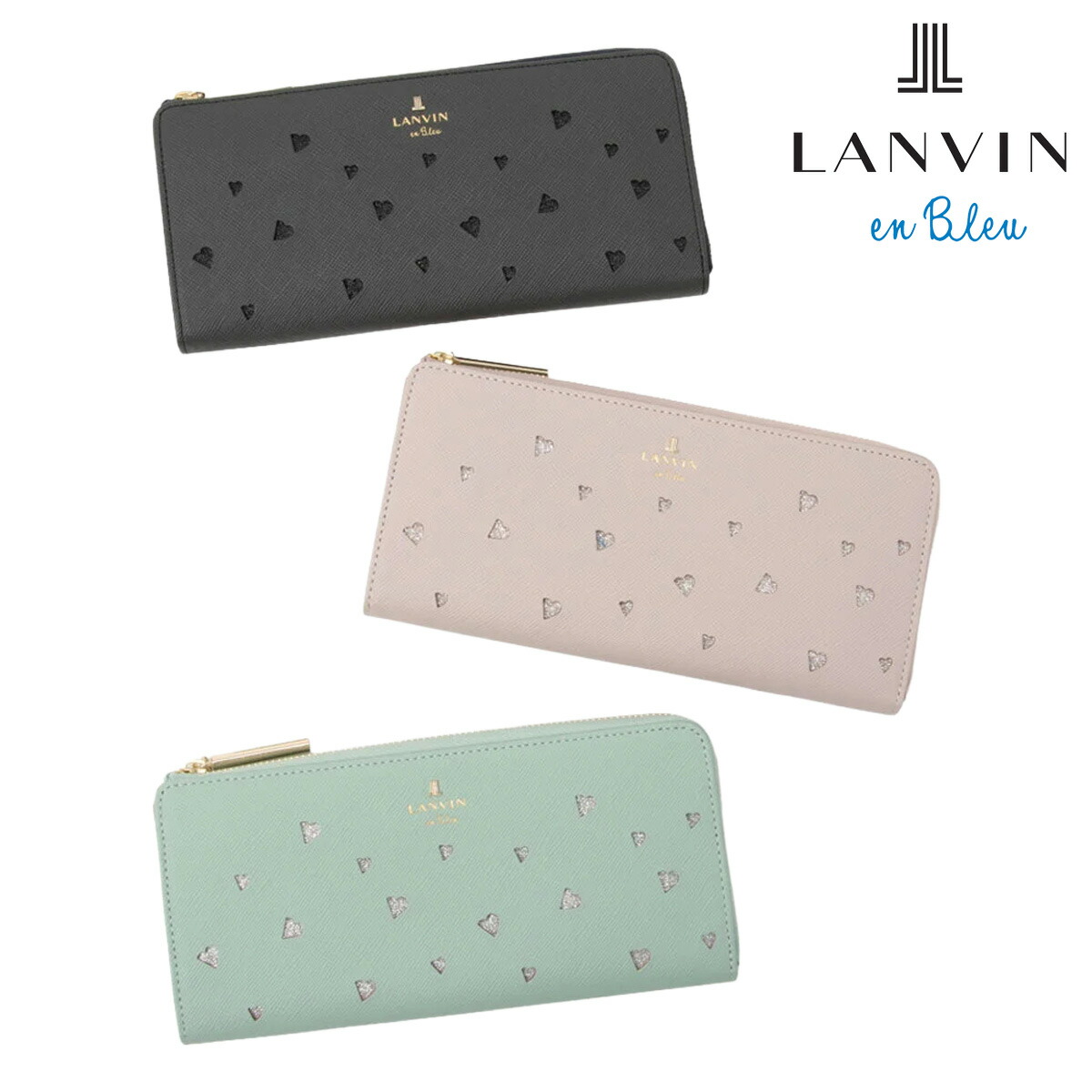 ランバンオンブルー 長財布 Lファスナー 本革 リュクサンブールハート レディース 485010 LANVIN en Bleu 大容量 ハート ラメ 牛革 レザー[即日発送]