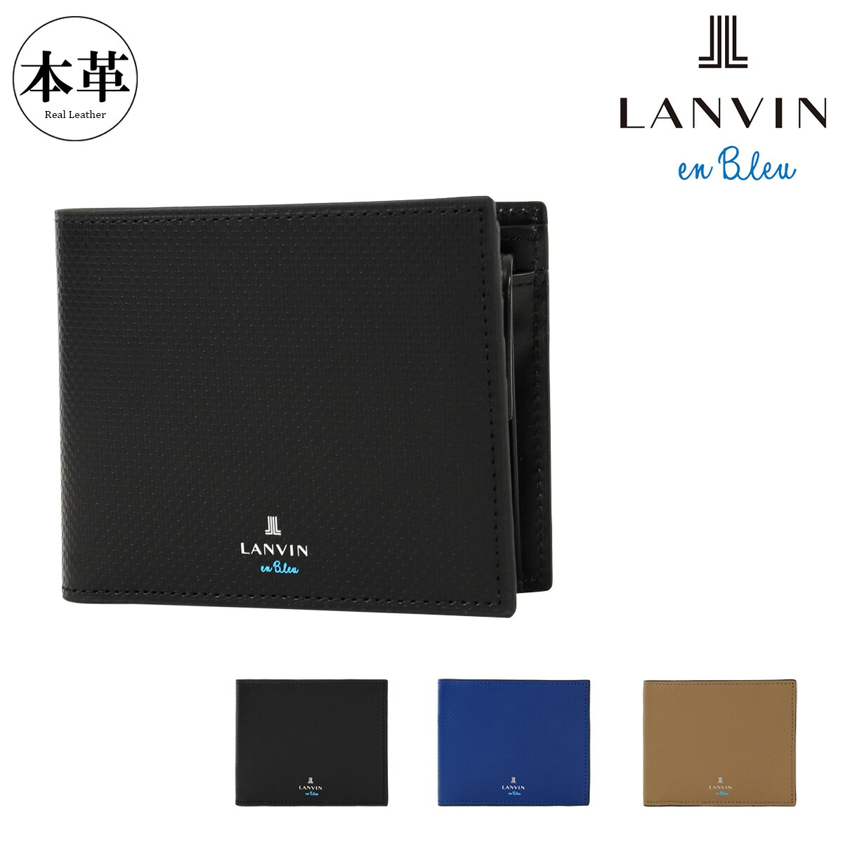 ランバンオンブルー 二つ折り財布 財布 二つ折り 小銭入れ付き 札入れ メンズ 504613 ワグラムII LANVIN en Bleu カジュアル オフィス ビジネス 牛革 レザー 本革[即日発送]