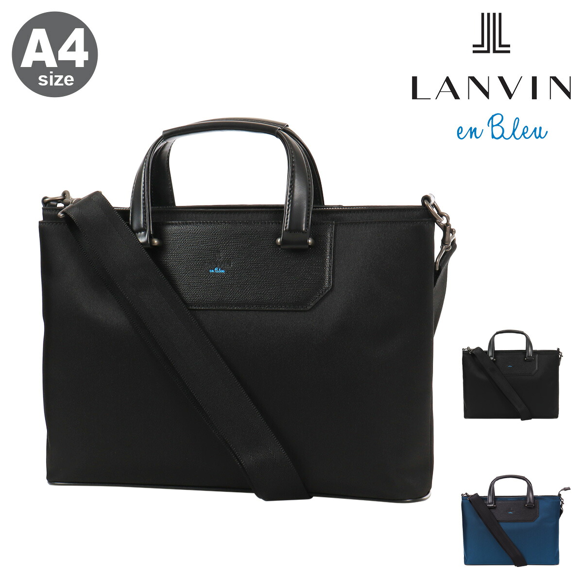ランバンオンブルー トートバッグ A4 ショルダーバッグ ビジネストート ビジネスバッグ ブリーフケース 2way メンズ 517511 リッパー LANVIN en Bleu ビジネス 会社 出勤 出張 仕事 通学 ビジカジ[即日発送]