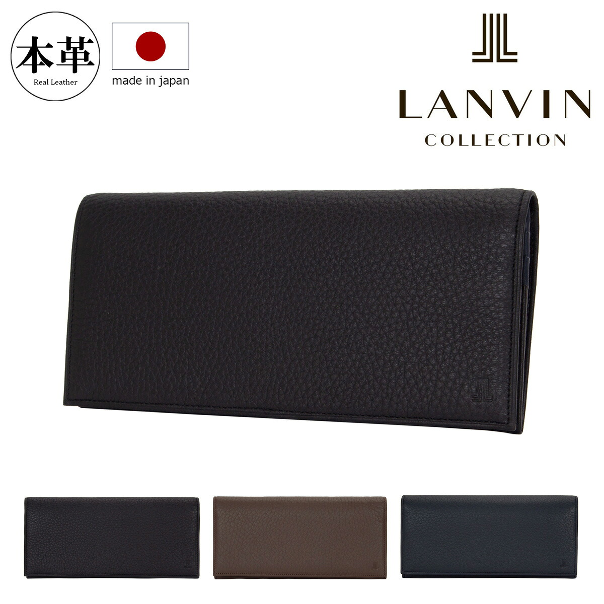 ランバンコレクション 長財布 ディアスキン JLMW8DT1 LANVIN COLLECTION 束入れ 日本製 本革 メンズ|メゾンドサックスバー財布・鞄専門