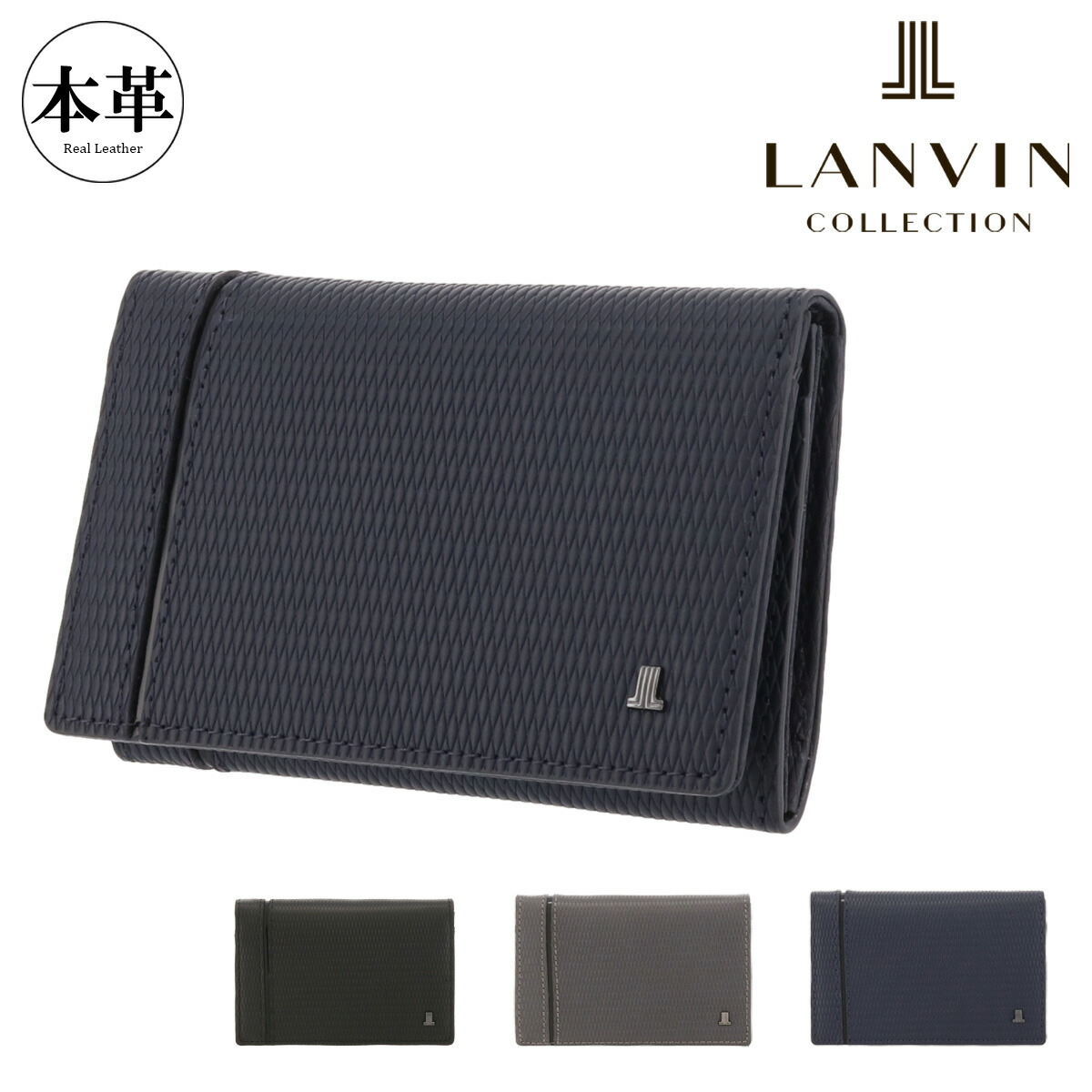 楽天市場】【正規販売店】LANVIN COLLECTION DEER SKIN 名刺入れ