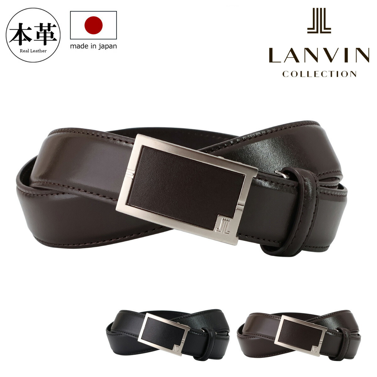楽天市場】【全品10倍☆7/26(土)2時迄】ランバン コレクション