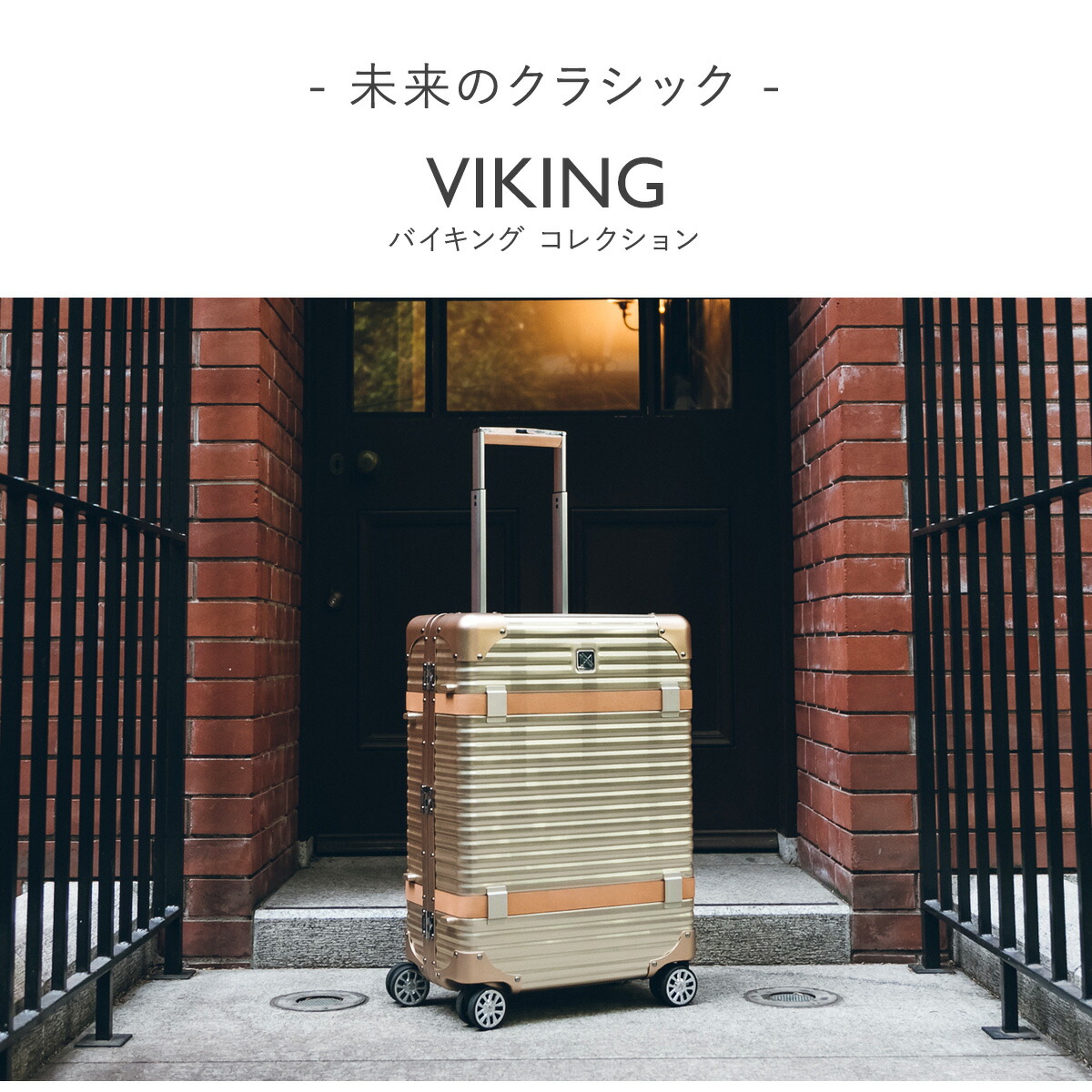 33l アルミニウム合金 キャリーケース Po10 Bef リチャード ブランド コスメ 送料無料 Lanzzo Moussy マウジー フレーム Ruban サロンドゥリュバン 46cm Rodeo 機内持ち込み ハード 19インチ キャリーバッグ スーツケース Tsaロック搭載 Lcc対応 5kg Viking 33l アルミニウム合金 キャリーケース Po10 Bef リチャード ブランド コスメ 送料無料 Lanzzo Moussy マウジー フレーム Ruban サロンドゥリュバン 46cm Rodeo 機内持ち込み ハード 19インチ キャリーバッグ スーツケース Tsaロック搭載 Lcc対応 5kg Viking
