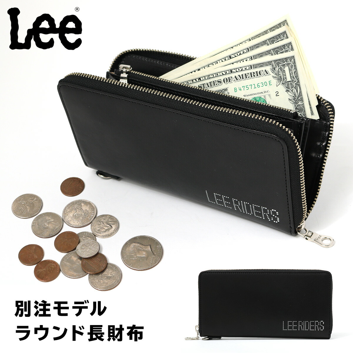 最適な材料 楽天市場 Lee 長財布 大容量 ラウンドファスナー メンズ 本革 牛革 イタリアンレザー Lee Riders 3 1732 Web限定モデル 別注アイテム 男子 高校生 大学生 中学生 正規 公式 Po10 ブランド雑貨 財布 リチャード 限定製作 Precisionnm Com