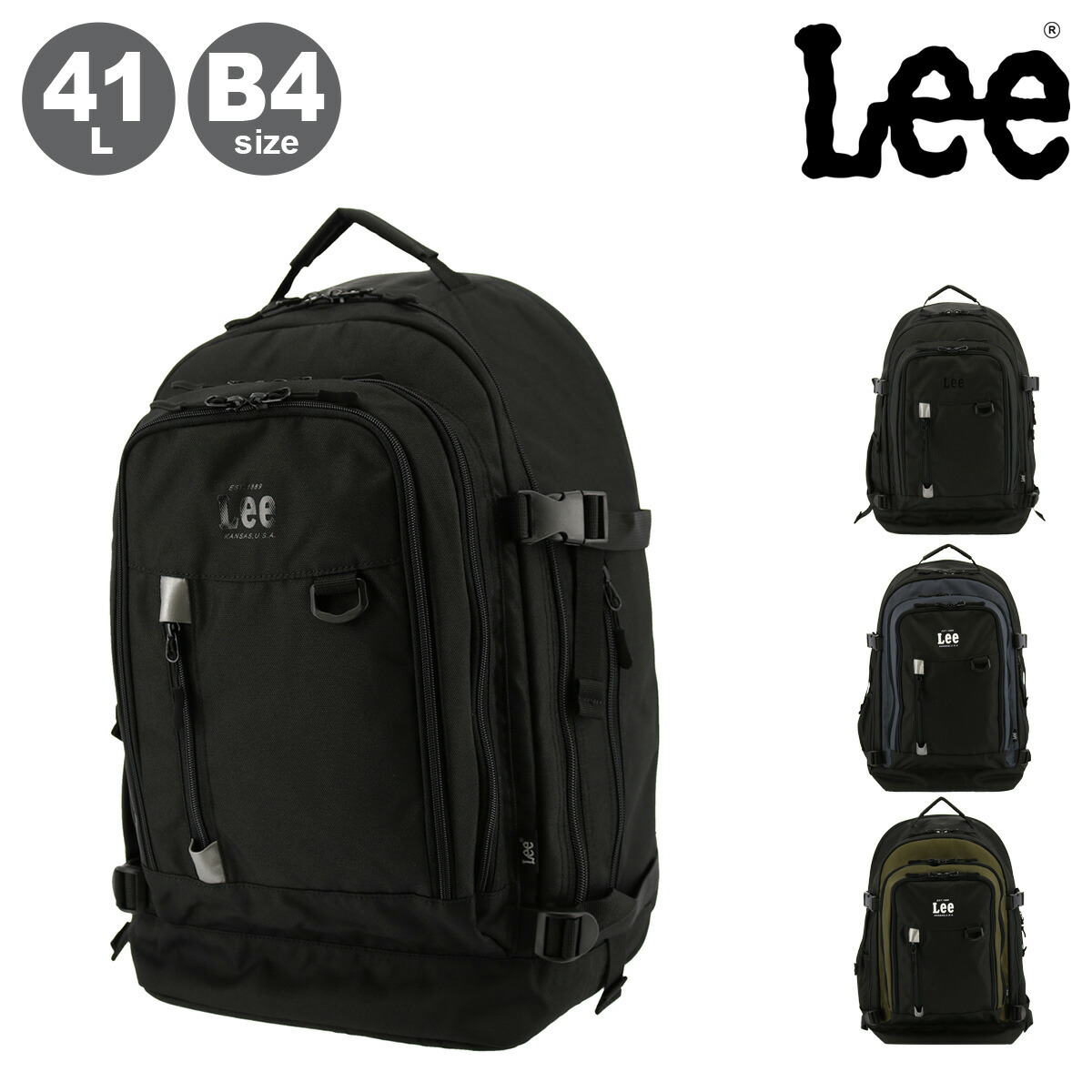 Lee リュック terrane テレーン B4 32(41)L メンズ レディース 320-4280 リー | ディパック バッグパック リュックサック エキスパンダブル 拡張[PO10]｜メゾンドサックスバー財布・鞄専門