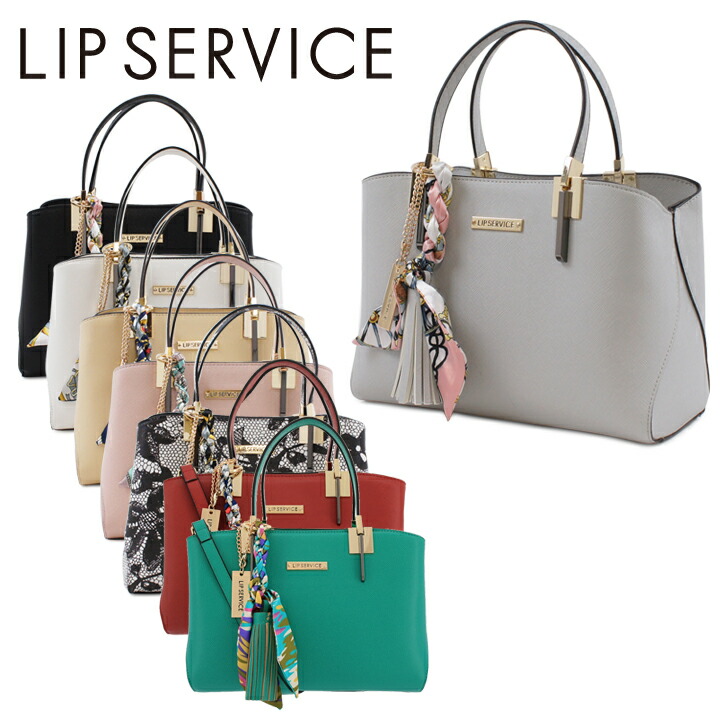 楽天市場 リップサービス ハンドバッグ レディース Lip 9067 Lipservice ショルダー付き Po5 Bef ブランド雑貨 財布 リチャード