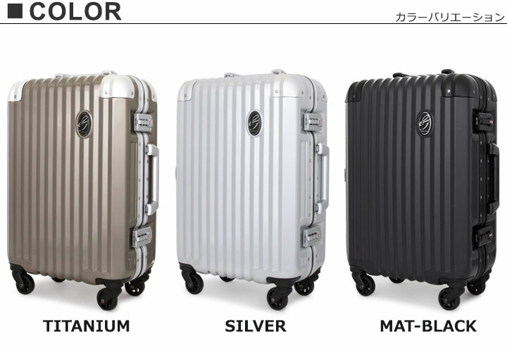 スーツケース 機内持ち込み ロジェール ジャパン Tsaロック搭載 28l バッグ ハード 46 5cm 3 2kg フレーム ジャパン キャリーケース Tsaロック搭載 Po5 Bef 即日発送 リチャード ブランド コスメ 送料無料 Lj 0737 48 1年保証 ビジネスキャリー あす楽 スーツケース 機内持ち込み ロジェール ジャパン Tsaロック搭載 28l バッグ ハード 46 5cm 3 2kg フレーム ジャパン キャリーケース Tsaロック搭載 Po5 Bef 即日発送 リチャード ブランド コスメ 送料無料 Lj 0737 48 1年保証 ビジネスキャリー あす楽