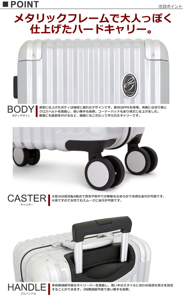 楽天市場 ロジェール ジャパン スーツケース 36l 49cm 3 7kg Lj 0737 50 1年保証 ハード フレーム Tsaロック搭載 キャリーケース ビジネスキャリー Po5 Bef 即日発送 リチャード ブランド コスメ