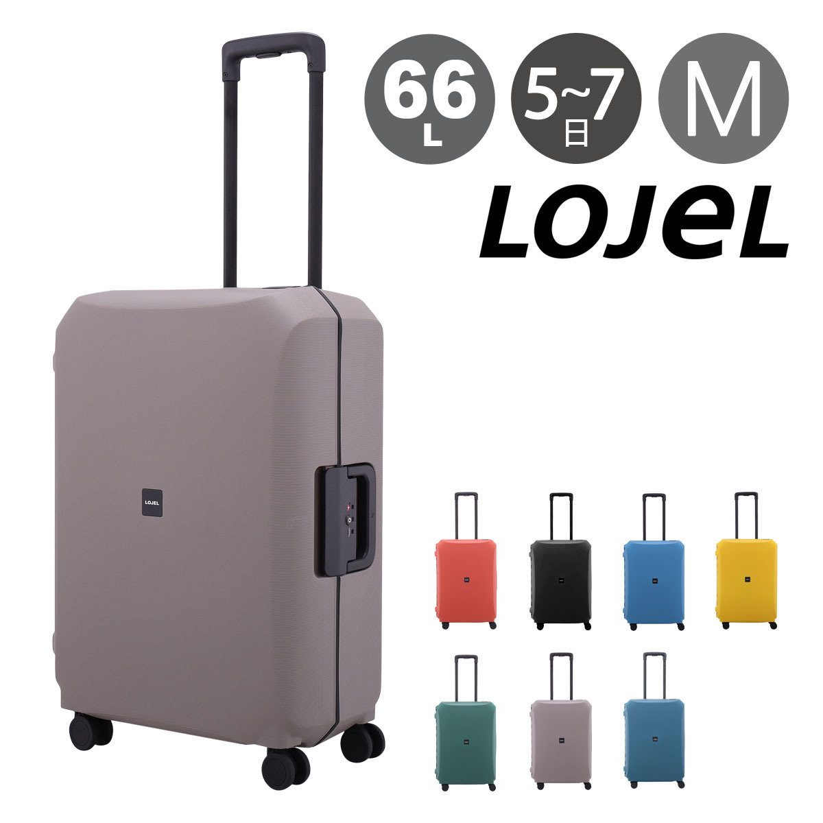 LOJEL voja 　Sサイズ　キャリーケース スーツケース　グリーン ロジェール（LOJEL） VOJA スーツケース 37L グリーン｜【ハンズ