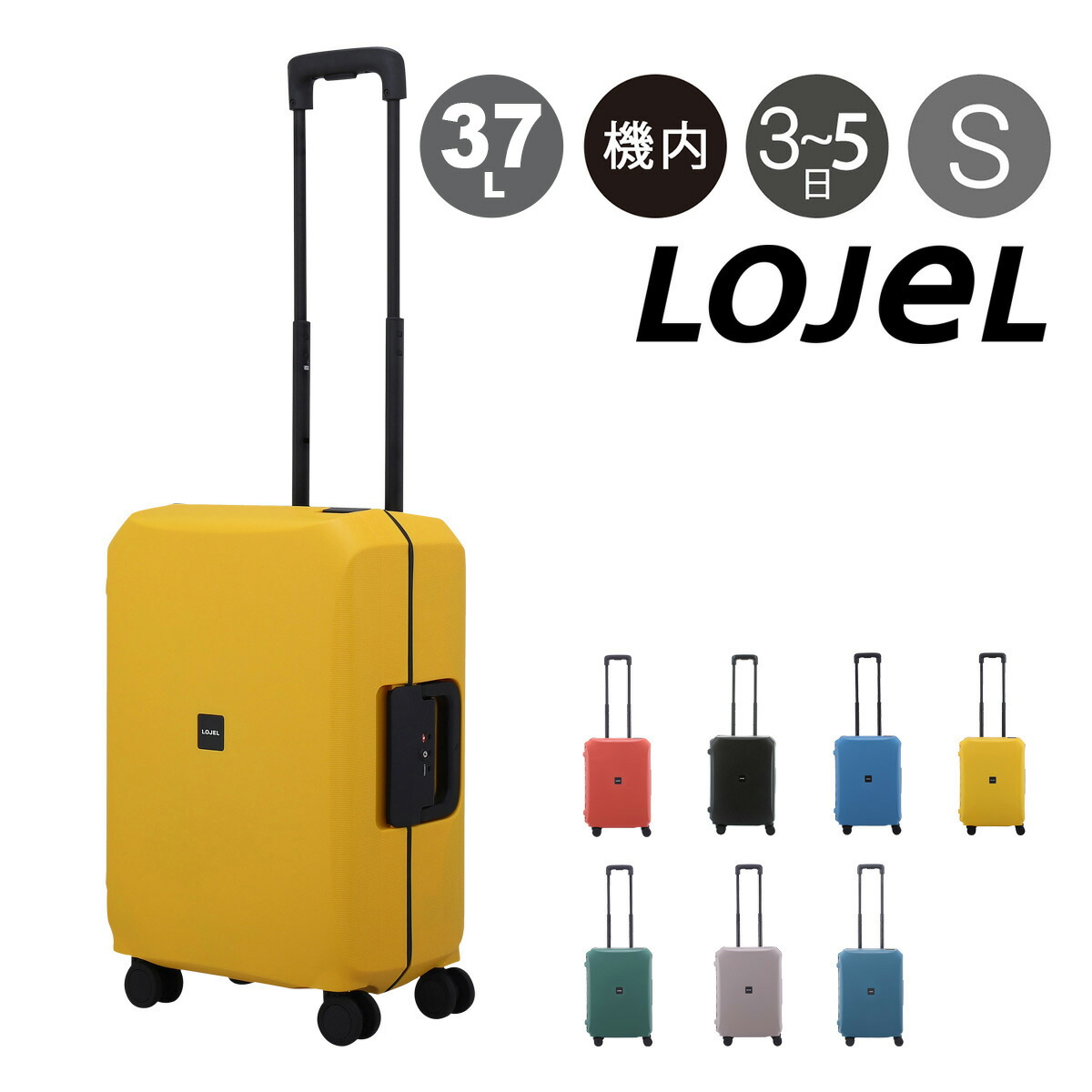 楽天市場】【全品10倍☆9/19(金)0時迄】ロジェール スーツケース