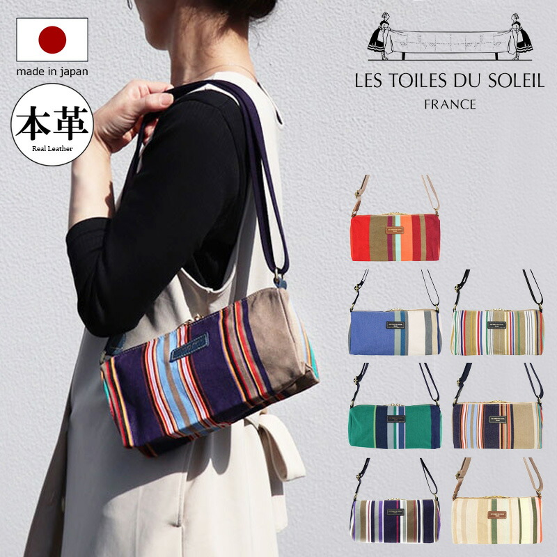 レトワールデュソレイユLESTOILESDUSOLEIL チェア レトワールデュソレイユLESTOILESDUSOLEIL チェア