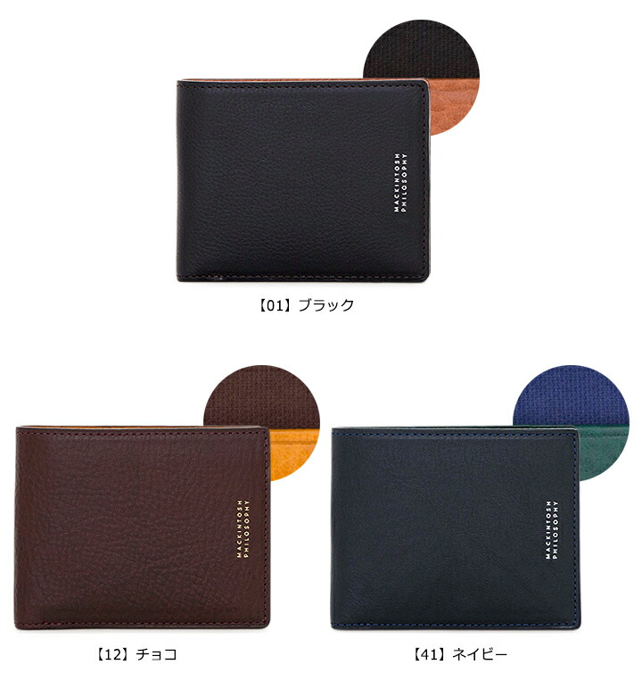 マッキントッシュフィロソフィー Mackintosh Philosophy 二つ折り財布 ニューオーバン 財布 メンズ レザー 二つ折り財布 Mackintosh Po10 Bef 即日発送 クリスマス リチャード ブランド コスメ 送料無料 あす楽