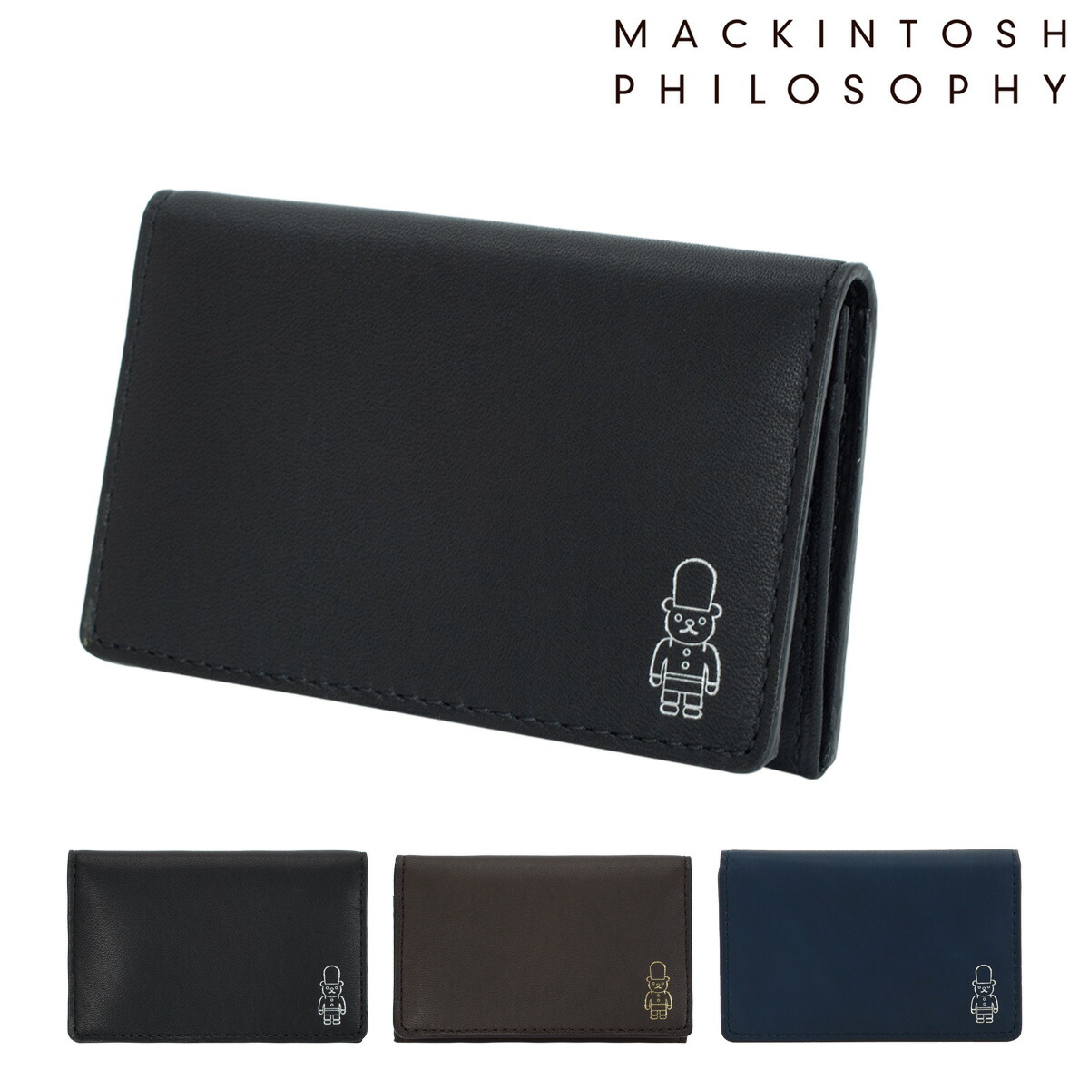 Macintosh 名刺入れ MACKINTOSH PHILOSOPHY 最大51% 9/14限定 マッキントッシュ