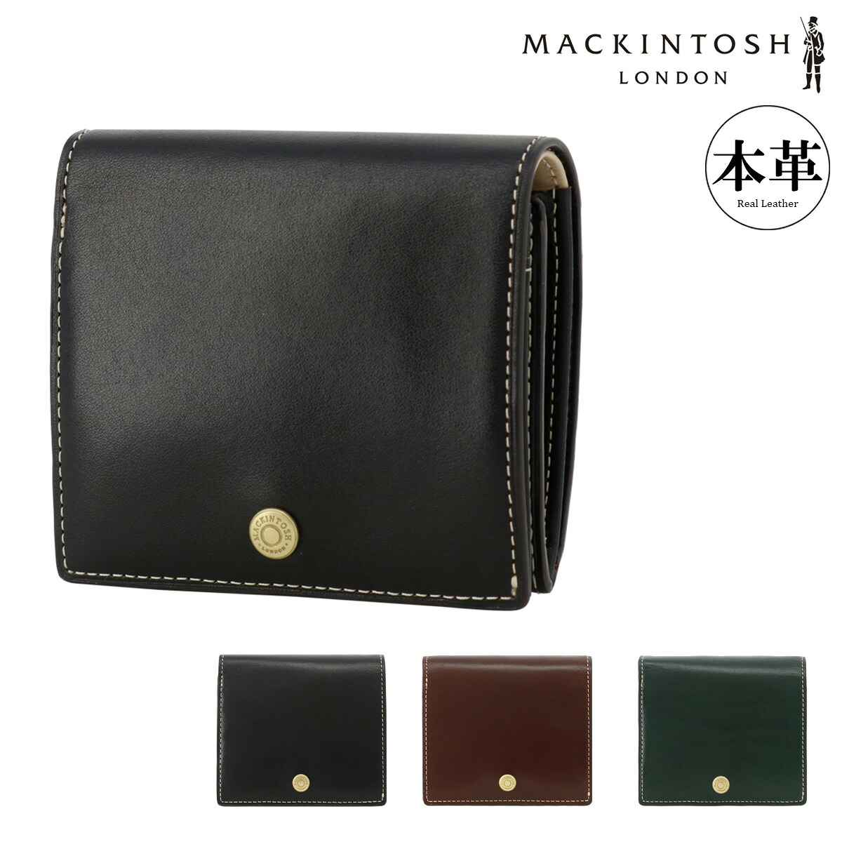 マッキントッシュロンドン 二つ折り財布 ヘリテージ 6060021 MACKINTOSH LONDON HERITAGE 牛革 本革 レザー ミニ財布 折り財布 二つ折り｜メゾンドサックスバー財布・鞄専門