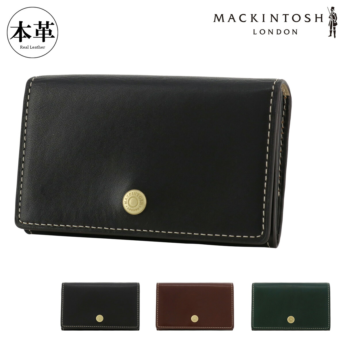 マッキントッシュロンドン 名刺入れ ヘリテージ 6060023 MACKINTOSH LONDON HERITAGE 牛革 本革 レザー カードケース ささマチ｜メゾンドサックスバー財布・鞄専門