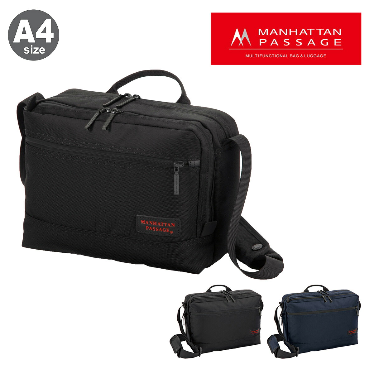 マンハッタンパッセージ ビジネスバッグ 2WAY A4 ウルティメイトコレクション 8080 MANHATTAN PASSAGE ULTIMATE COLLECTION｜ブリーフケース ショルダーバッグ 高密度ナイロン[PO10]｜メゾンドサックスバー財布・鞄専門