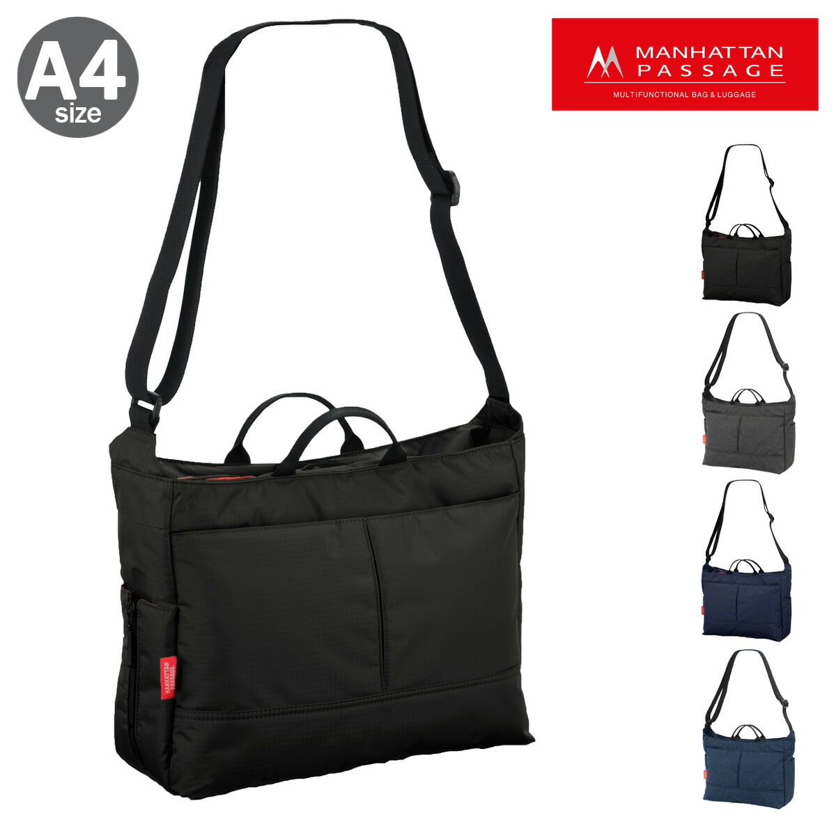 【レビュー投稿で+5％還元】マンハッタンパッセージ ショルダーバッグ A4 メンズ レディース 2506 MANHATTAN PASSAGE｜2WAY ショルダーバッグ 軽量 ワンマイルバッグ クリスマス_mp クリスマス_wp 楽天市場】マンハッタンパッセージ ショルダーバッグ A4 メンズ
