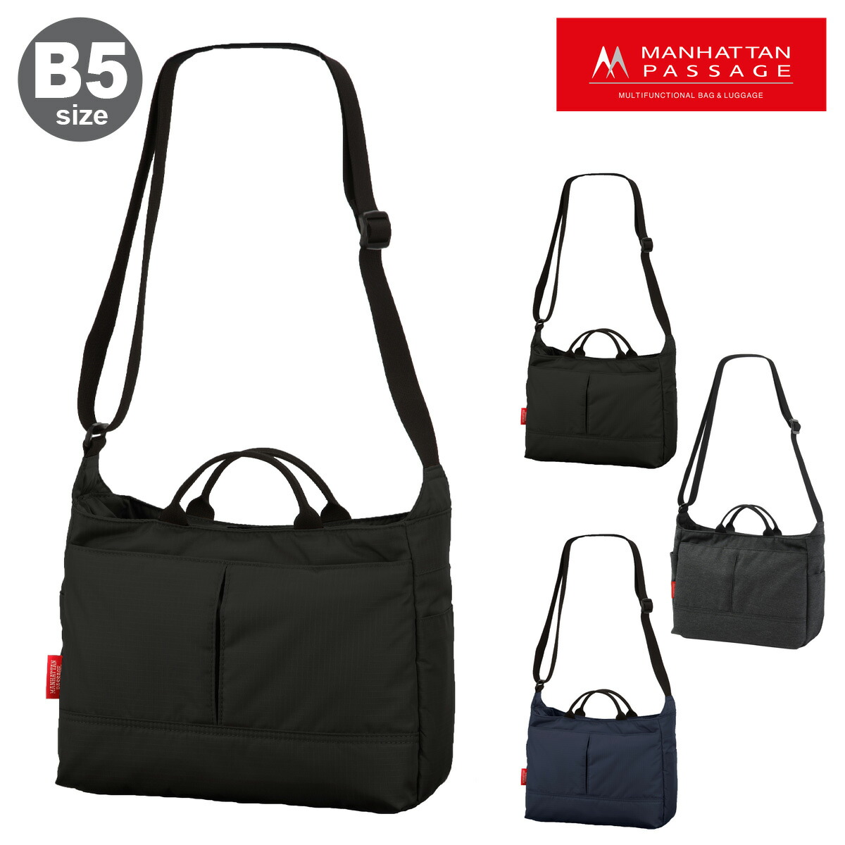 【レビュー投稿で+5％還元】マンハッタンパッセージ ショルダーバッグ 2WAY B5 メンズ 2507 MANHATTAN PASSAGE スタイリッシュ コミューター｜ナイロン 軽量 軽い 斜め掛け カジュアル ビジネス 手持ち ワンマイルバッグ クリスマス_mp 楽天市場】マンハッタンパッセージ ショルダーバッグ 2WAY B5 メンズ