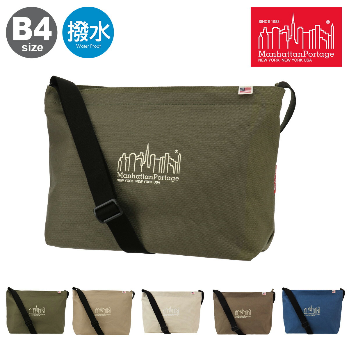 Manhattan Portage マンハッタンポーテージ 撥水 キャンバスショルダーバッグ B4 MP1482CNVS Manhattan Portage[即日発送] 8,663円