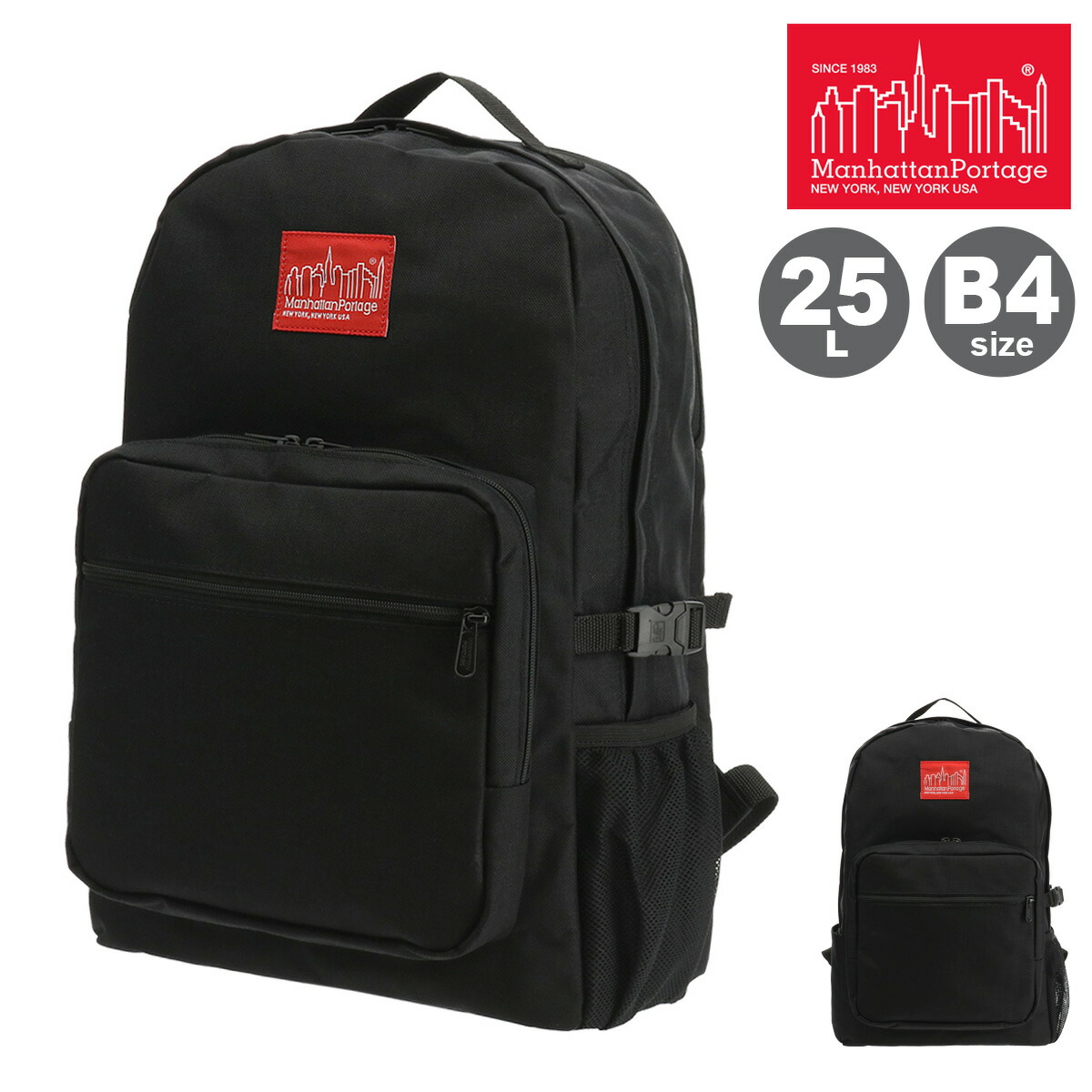 Manhattan Portage マンハッタンポーテージ リュック B4 25L MP2236 リュックサック バックパック[PO10][即日発送]｜メゾンドサックスバー財布・鞄専門