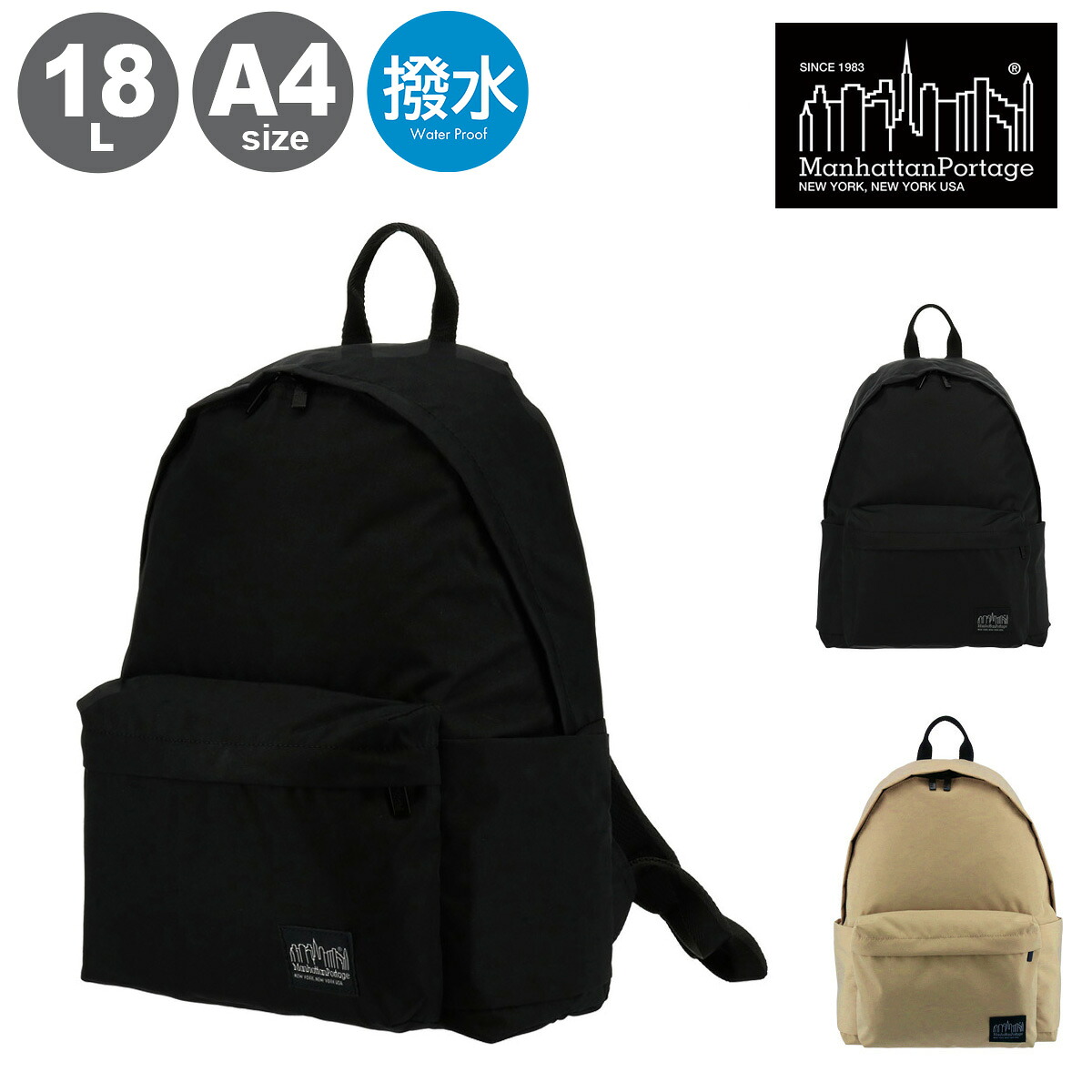 Manhattan Portage マンハッタンポーテージ リュック 軽量 撥水 A4 BLACK LABEL ブラックレーベル MP1277-305PBL PC収納 通勤 送料無料[即日発送]｜メゾンドサックスバー財布・鞄専門