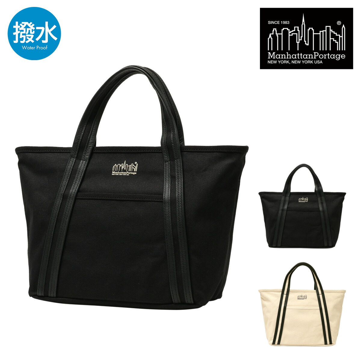 Manhattan Portage マンハッタンポーテージ ミニトート ハンドバッグ ドライビングトート MP1385CVLBL BLACK LABEL ブラックレーベル 軽量 旅行 撥水 トートバッグ キャンバス[PO10][即日発送]