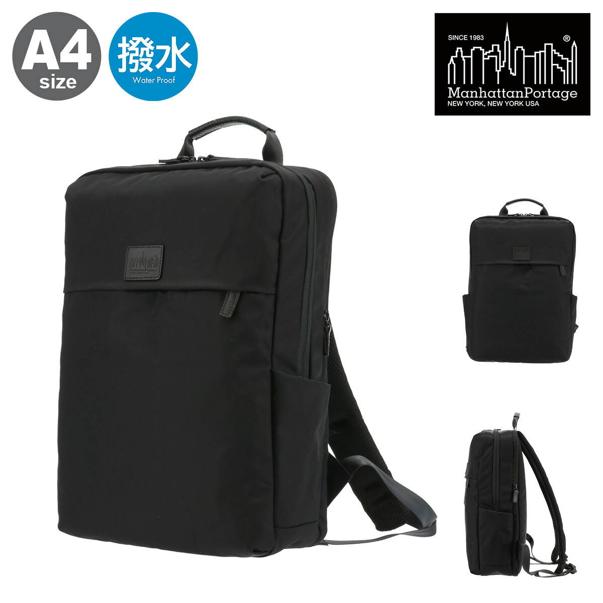 Manhattan Portage マンハッタンポーテージ リュック A4 バックパック リュックサック BLACK LABEL ブラックレーベル MP2273TWLBL 通勤 通学 軽量 撥水[PO10][即日発送]
