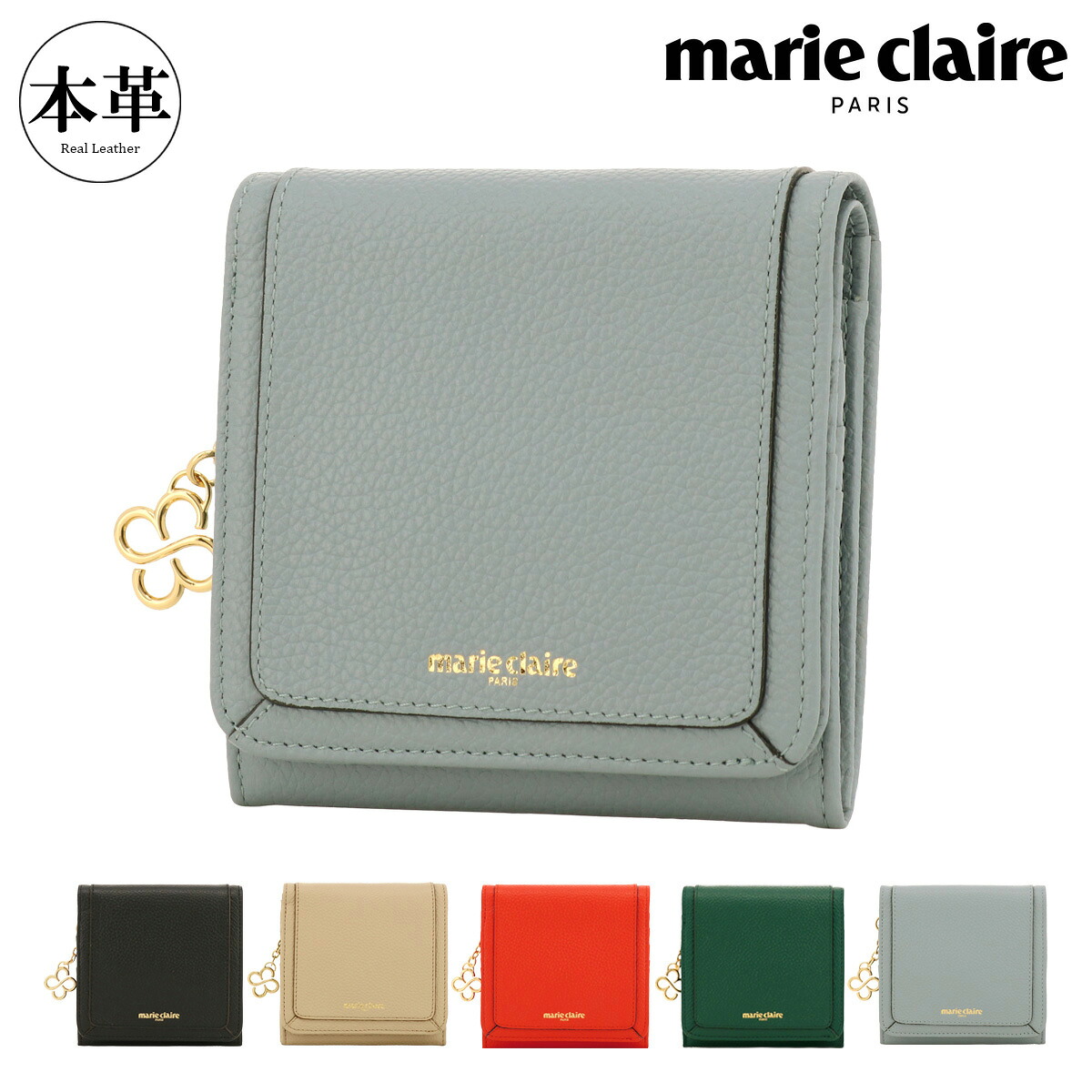 マリクレール 二つ折り財布 ミニ財布 本革 レディース カルーゼル 0088663 marie claire | 牛革 レザー[PO10]