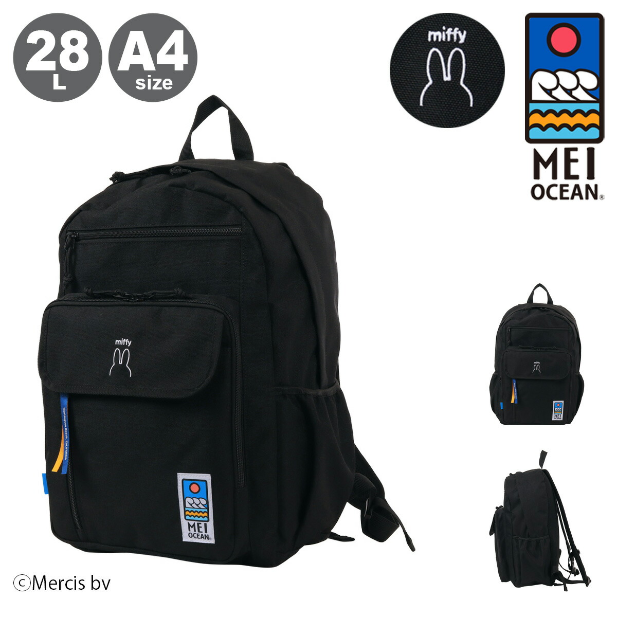 ミッフィー OUTDOOR 70周年リュックサック miffy ミッフィー OUTDOOR 