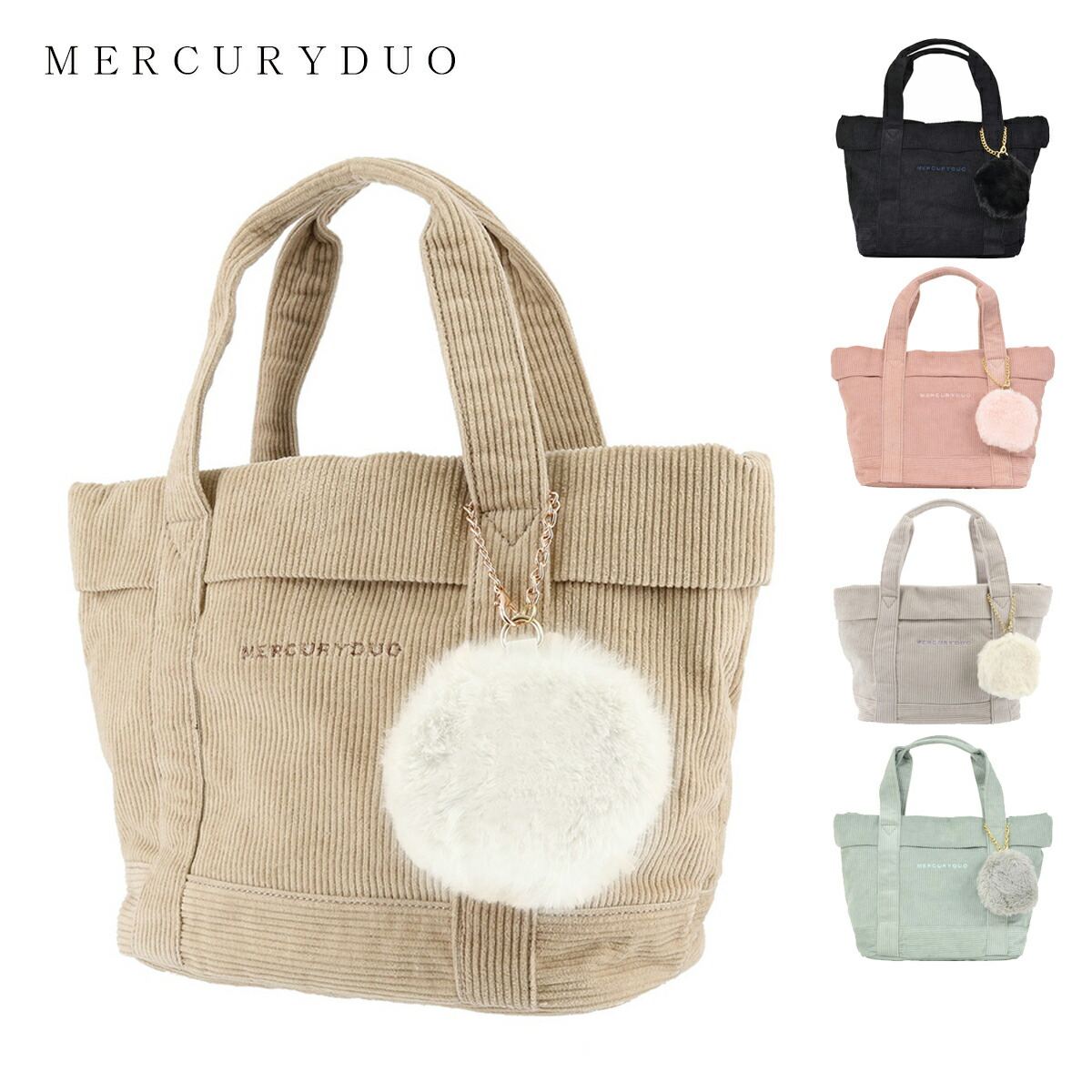 綺麗なマーキュリー デュオ バック 人気のファッショントレンド