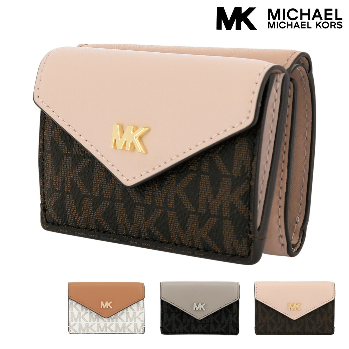 ミニ財布 Michael 三つ折り財布 De マイケルコース Datura ダチュラ 牛革 Kors Ficce レディース32t9gf6e1b 本革 レザー リチャード ブランド コスメ 送料無料