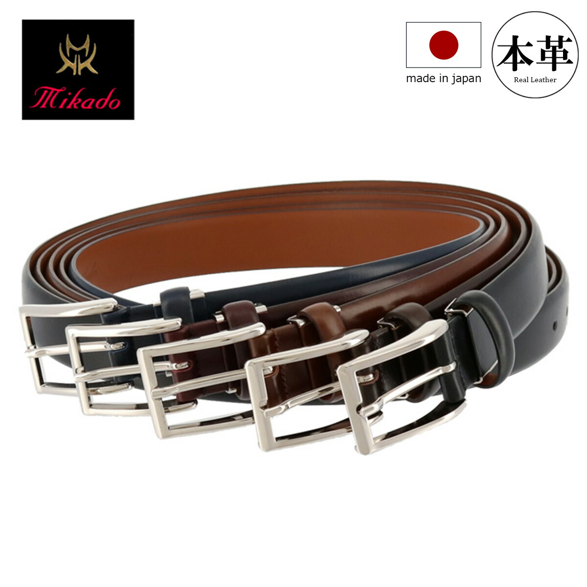 楽天市場】Mikado ベルト メンズ 日本製 牛革 mkdb518016 ミカド