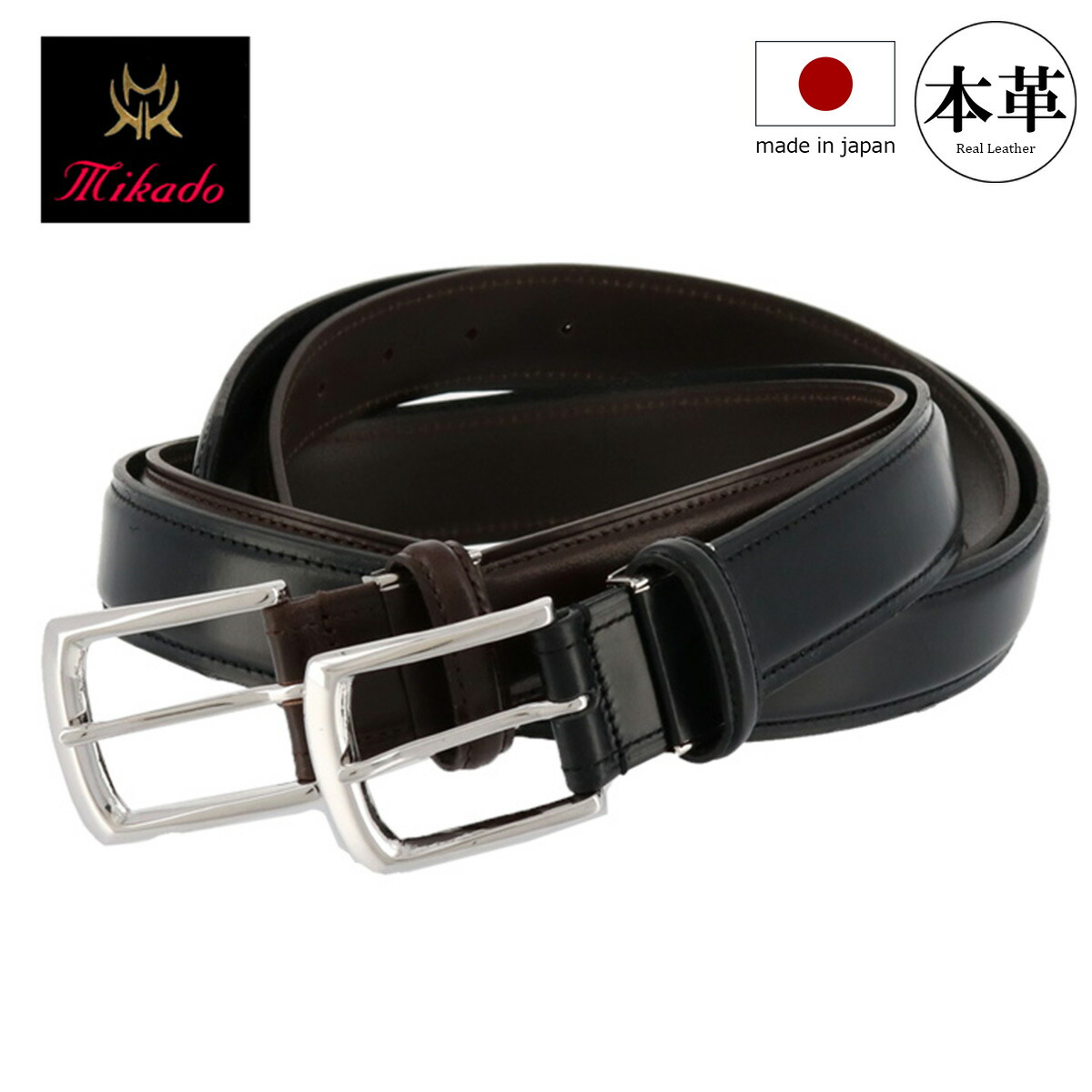 極美品　MCM ベルト MKB-8300122-