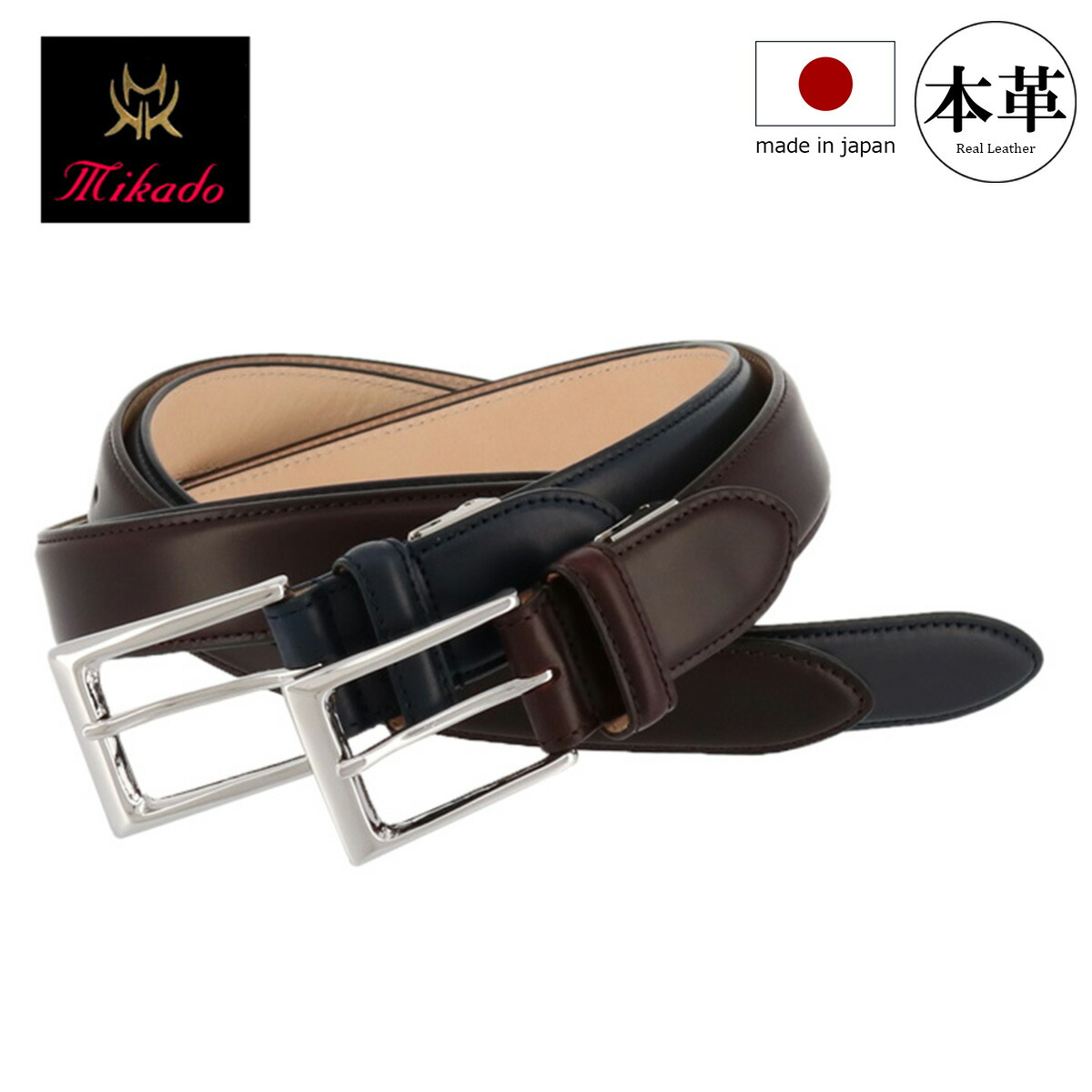楽天市場】Mikado ベルト メンズ 日本製 牛革 mkdb518016 ミカド