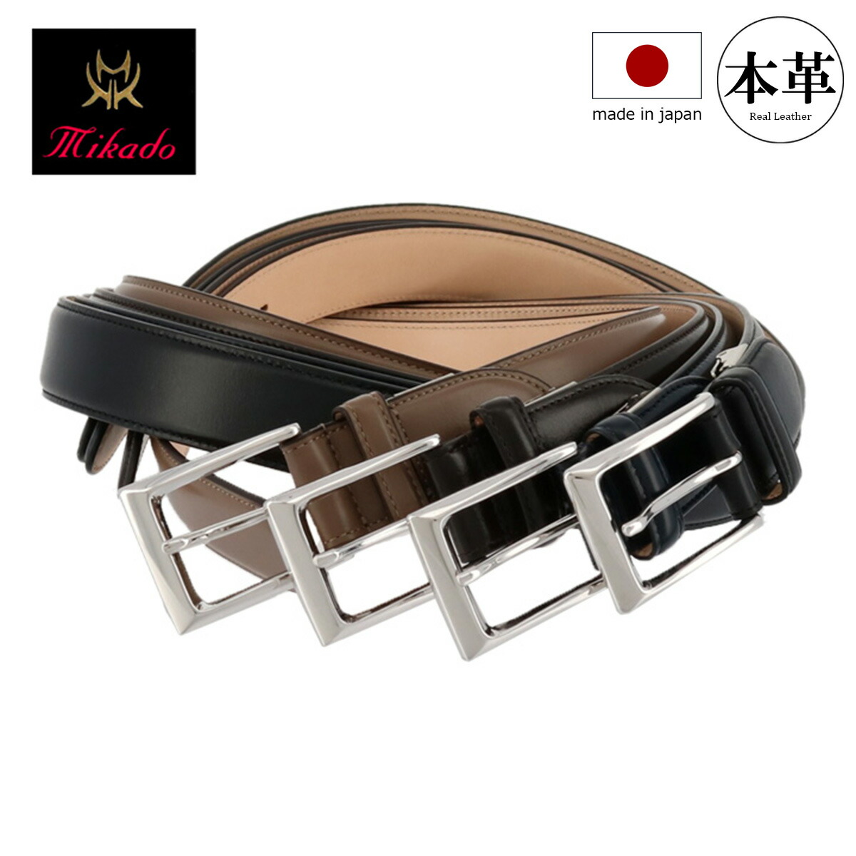 楽天市場】Mikado ベルト メンズ 日本製 牛革 mkdb518016 ミカド