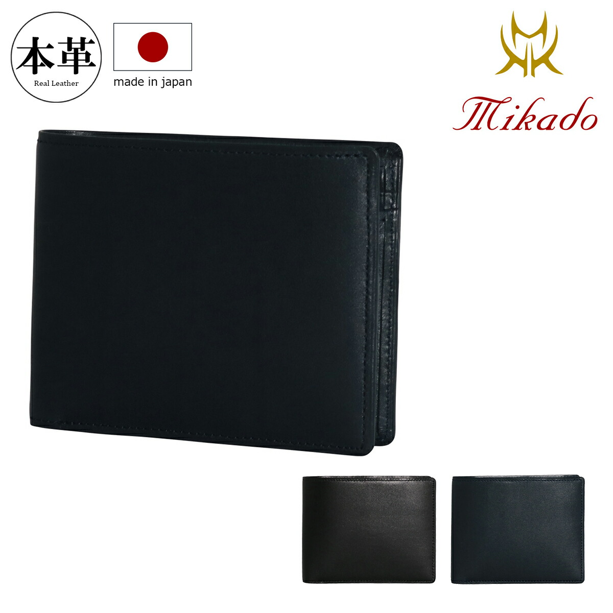 楽天市場】Mikado 二つ折り財布 メンズ シャトーブリアン 日本製