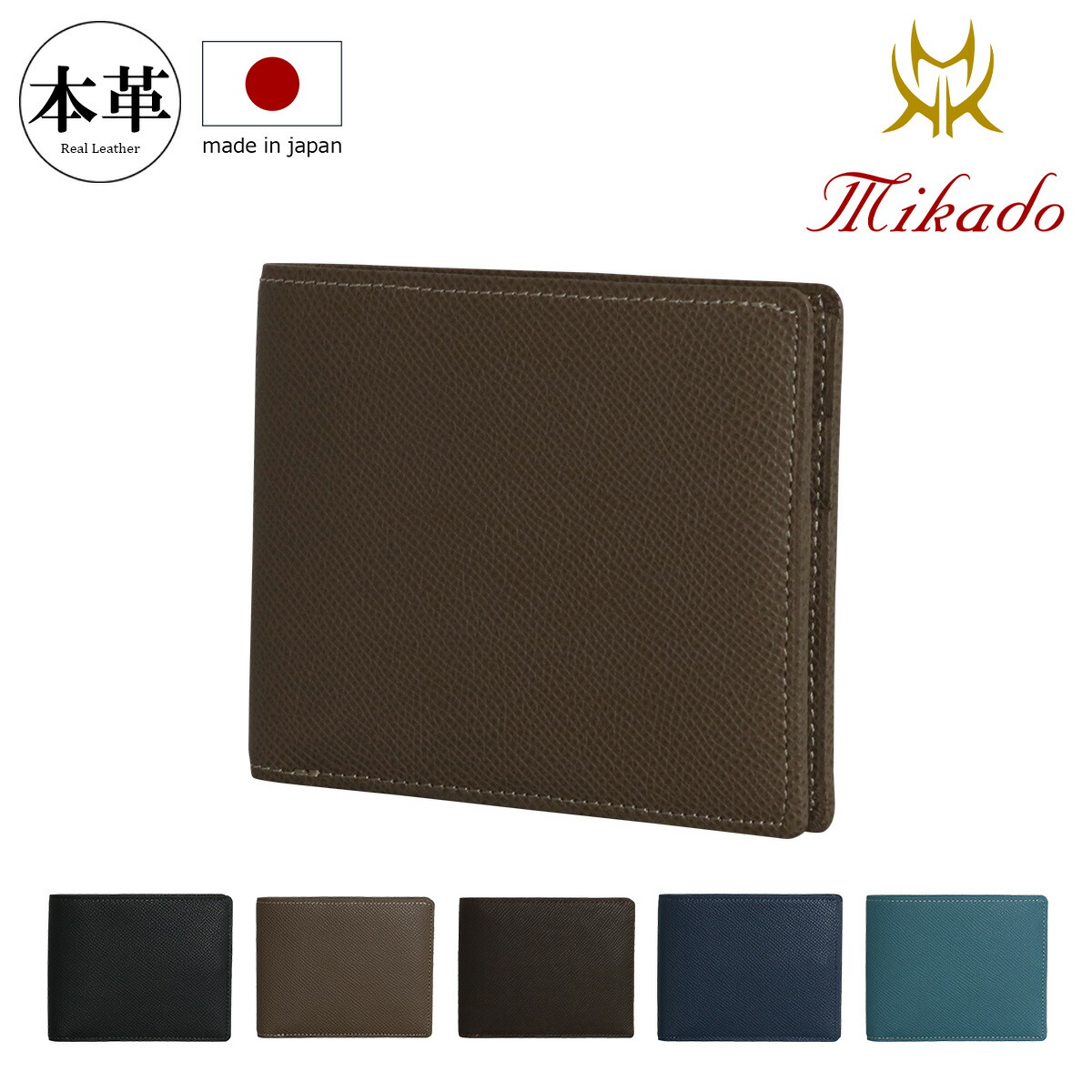 楽天市場】Mikado 二つ折り財布 メンズ ワープロラックス 日本製
