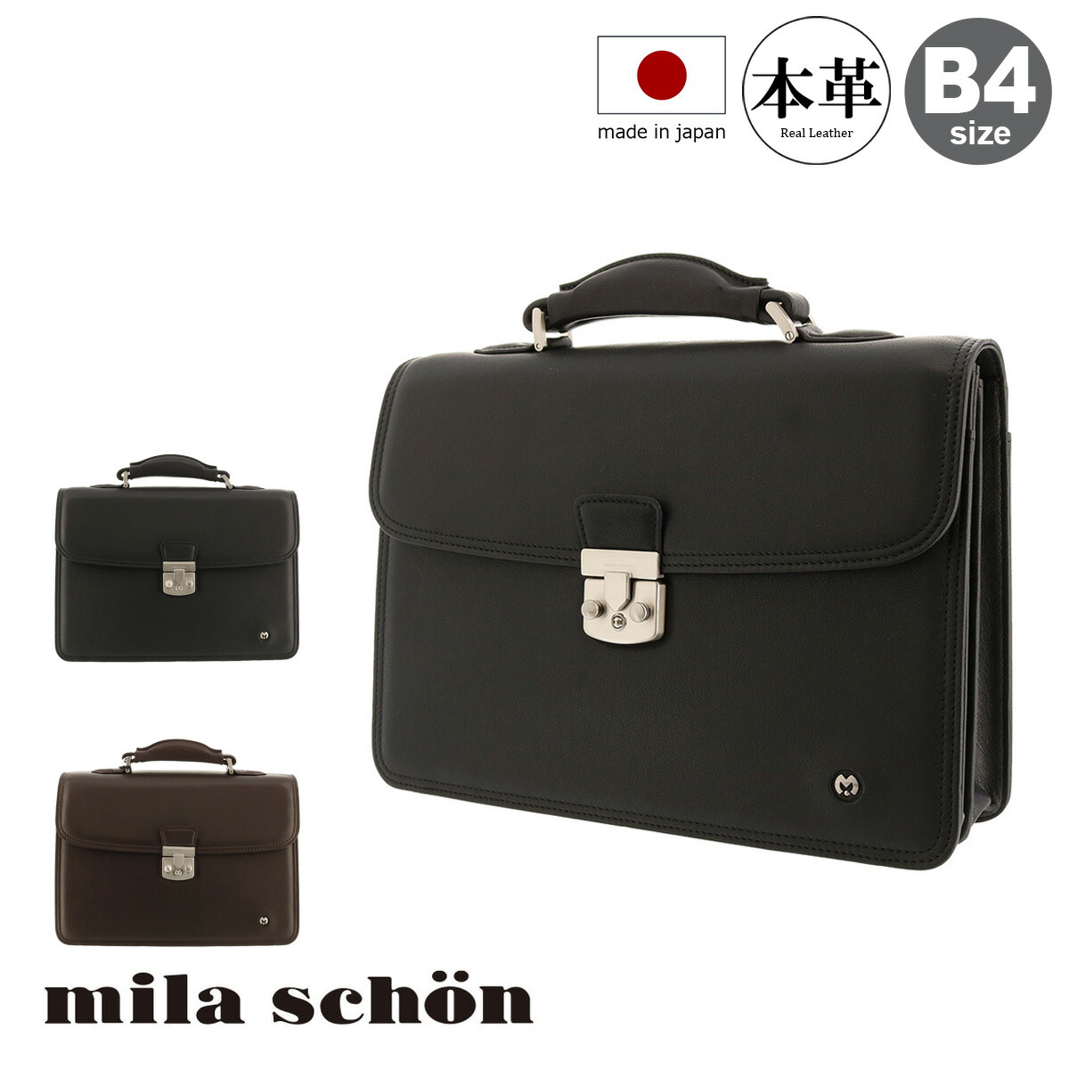 希少 ミラショーン ビジネスバッグ メンズ クレスタ Milaschon ブリーフケース 牛革 本革 レザー Bef Po10 Po10 高質で安価 Doutoresdaalegria Org Br