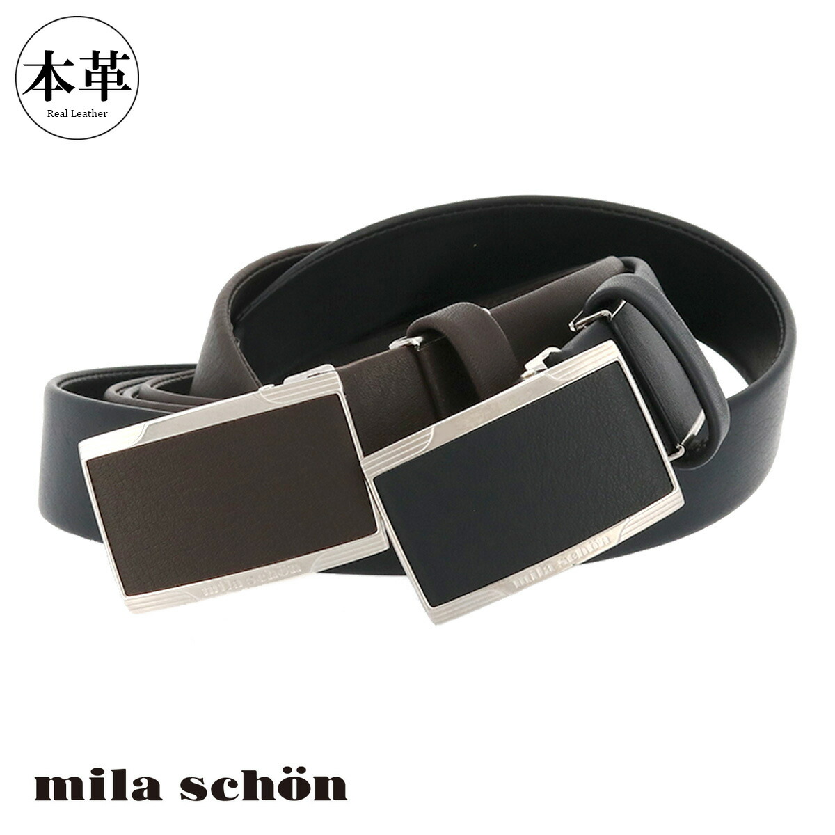 楽天市場】ミラショーン レザーベルト MSMB4180 milaschon バックル式