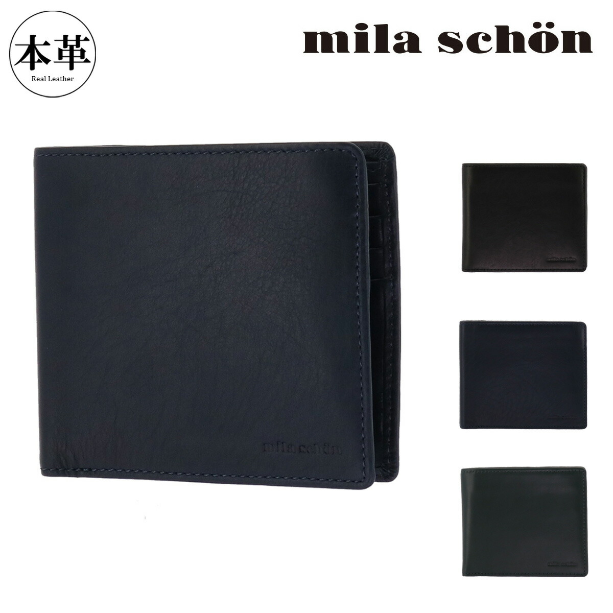 楽天市場】ミラショーン 二つ折り財布 カーフレザー CALF LEATHER