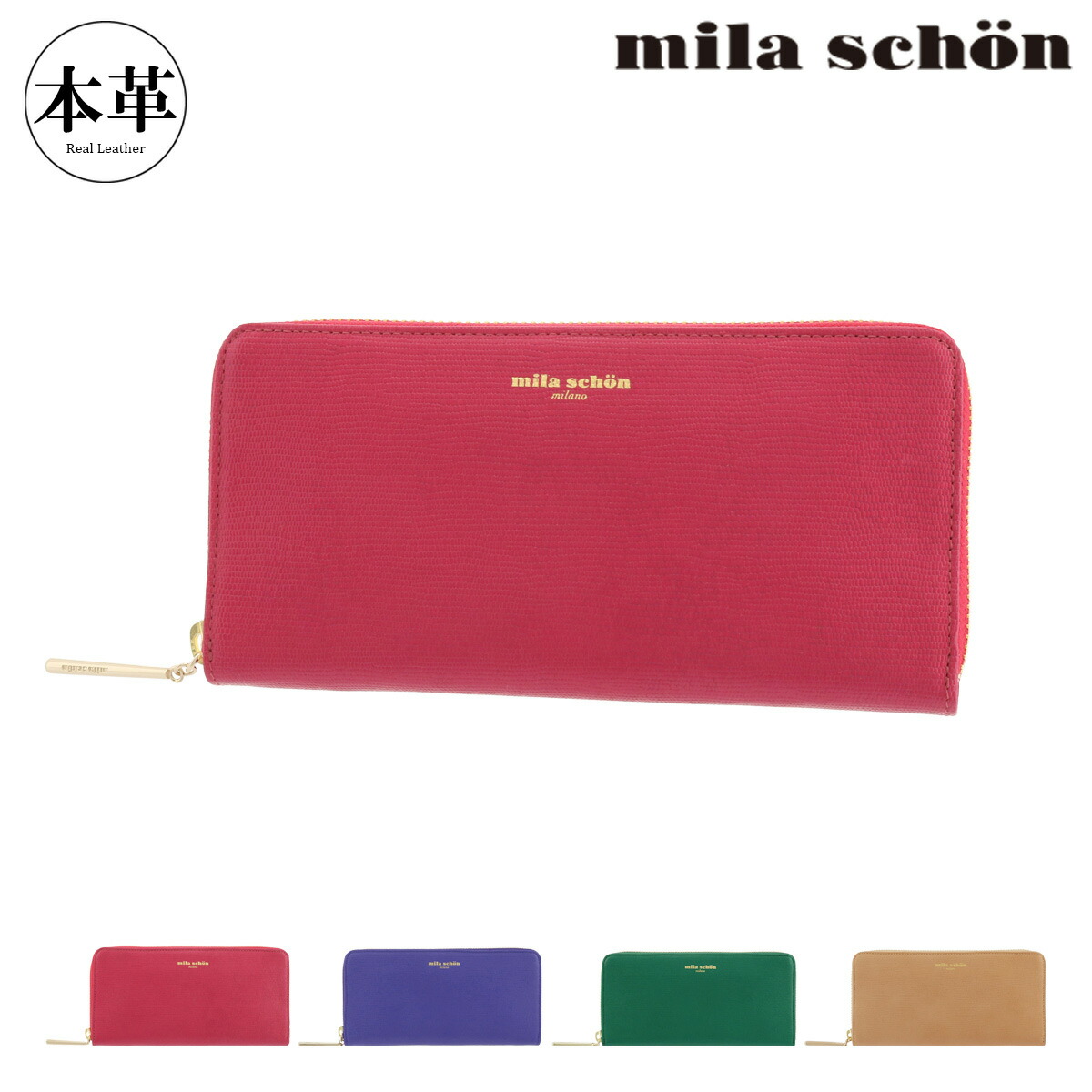 Mila schon ミラショーン 丸型 パーティーバッグ レザー 巾着 Mila schon ミラショーン 丸型 パーティーバッグ レザー 巾着