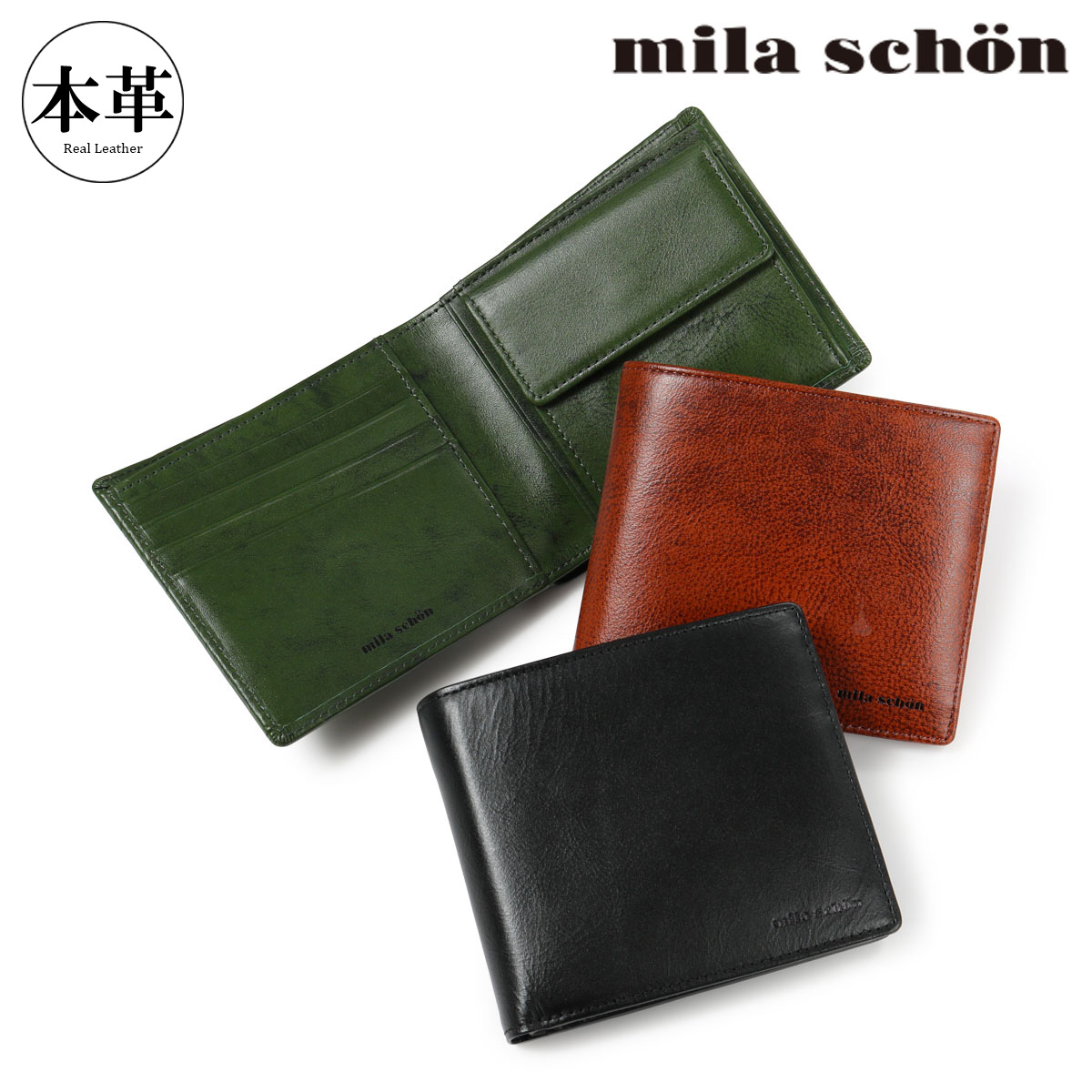 楽天市場】ミラショーン mila schon 二つ折り財布 MSMW7JS2 メンズ 本