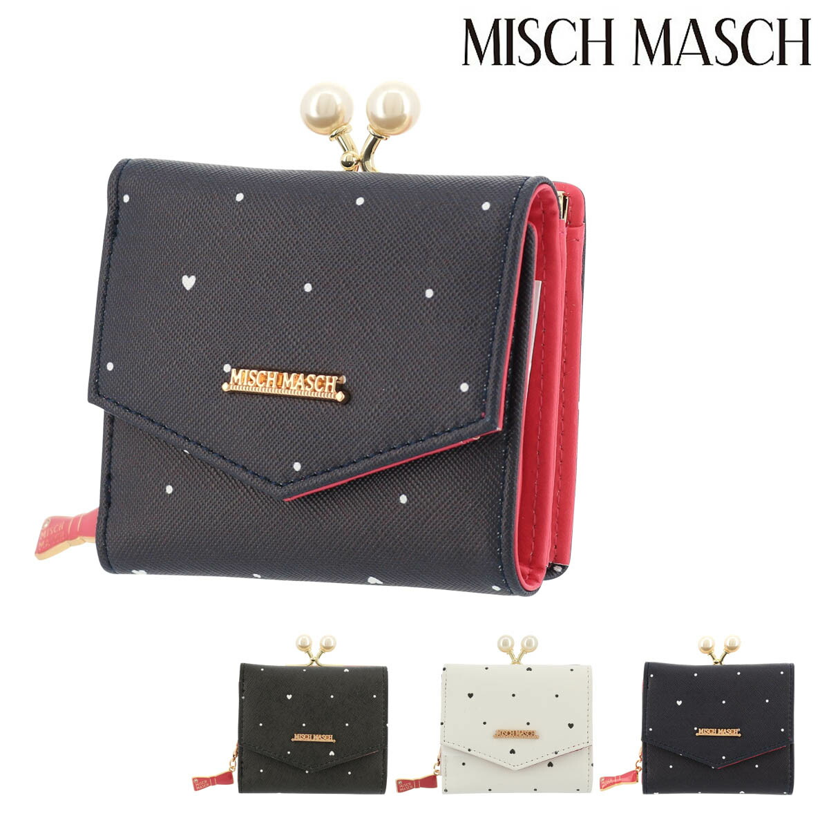 楽天市場 ミッシュマッシュ 三つ折り財布 がま口 ミルク レディース Misch Masch コンパクト 使いやすい口金式 Bef Po10 ブランド雑貨 財布 リチャード
